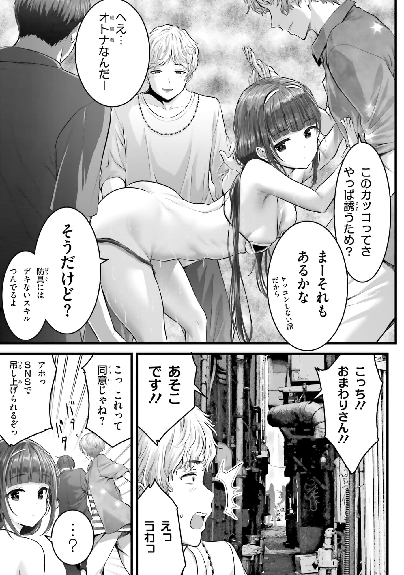 第 91 页