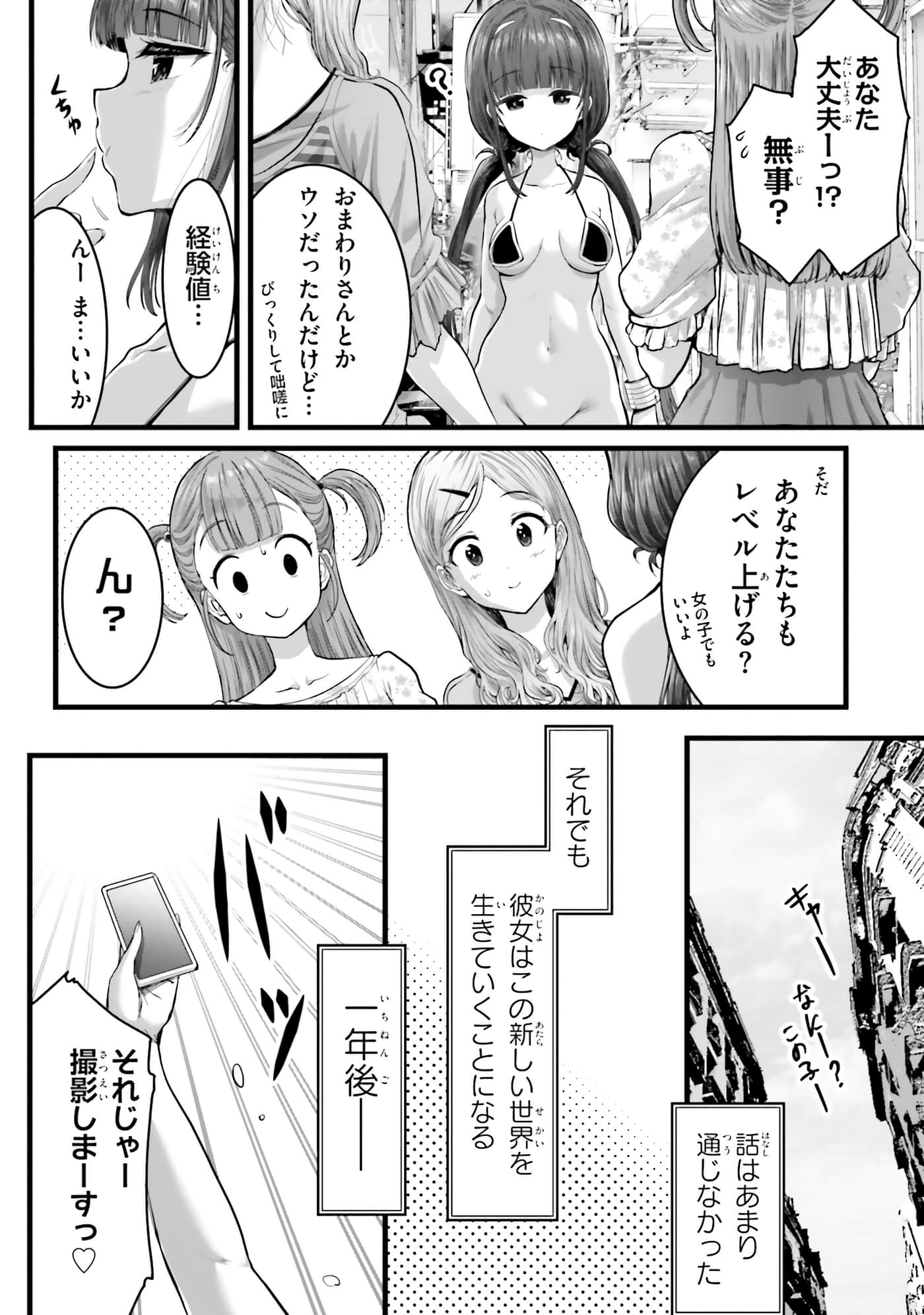 第 92 页