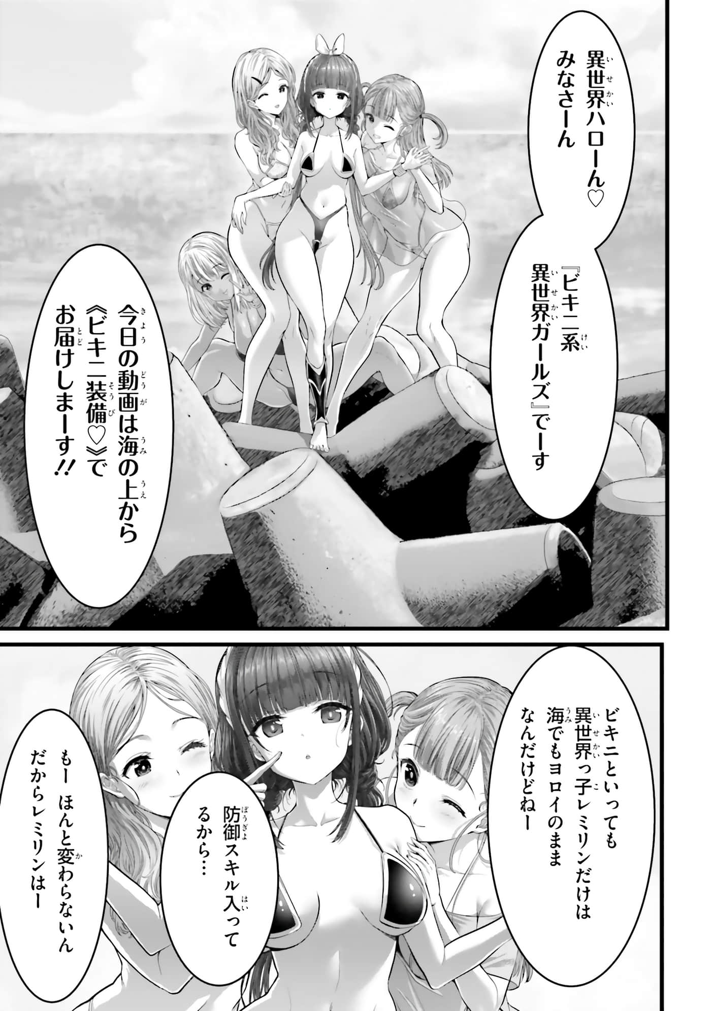 第 93 页