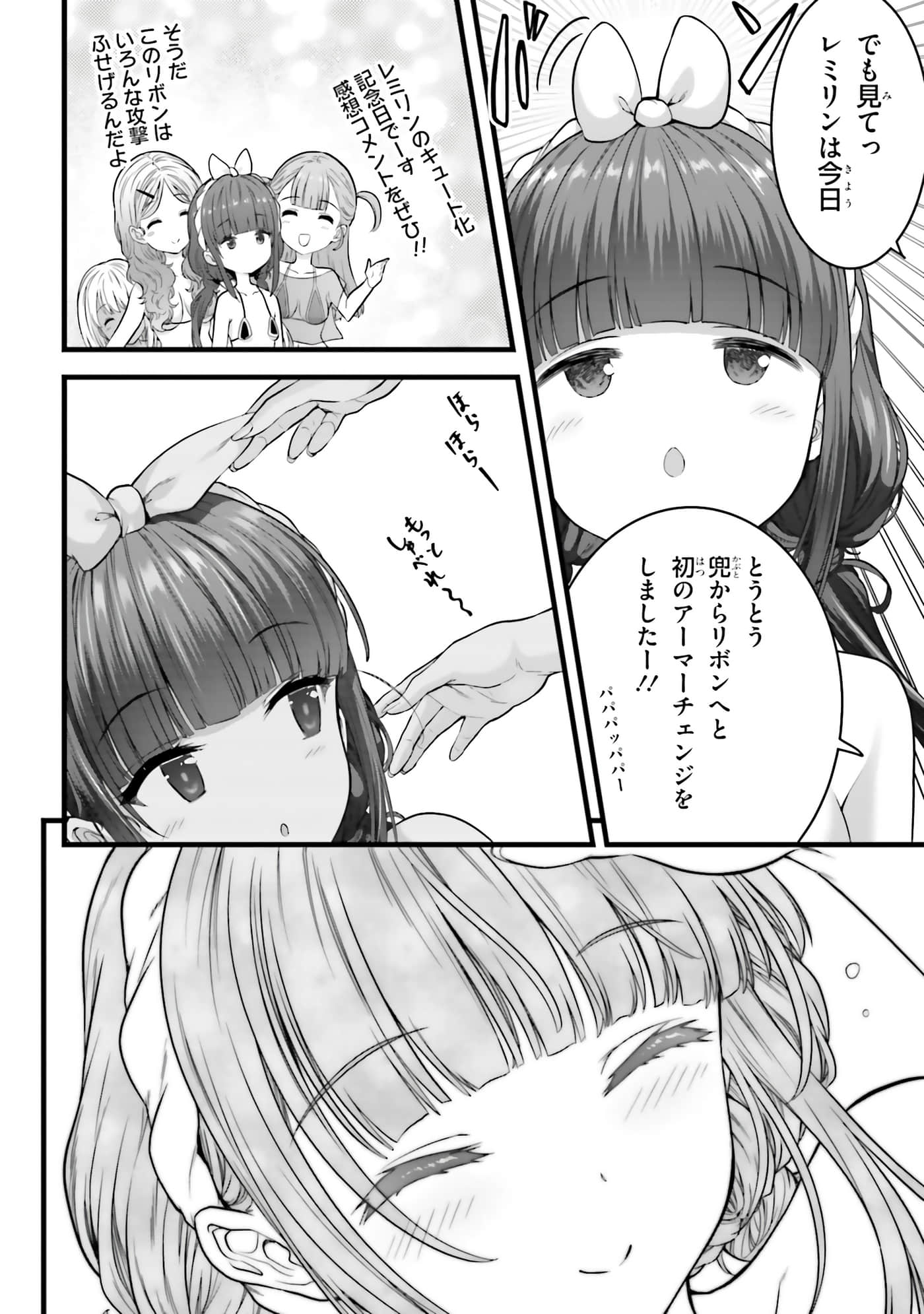 第 94 页