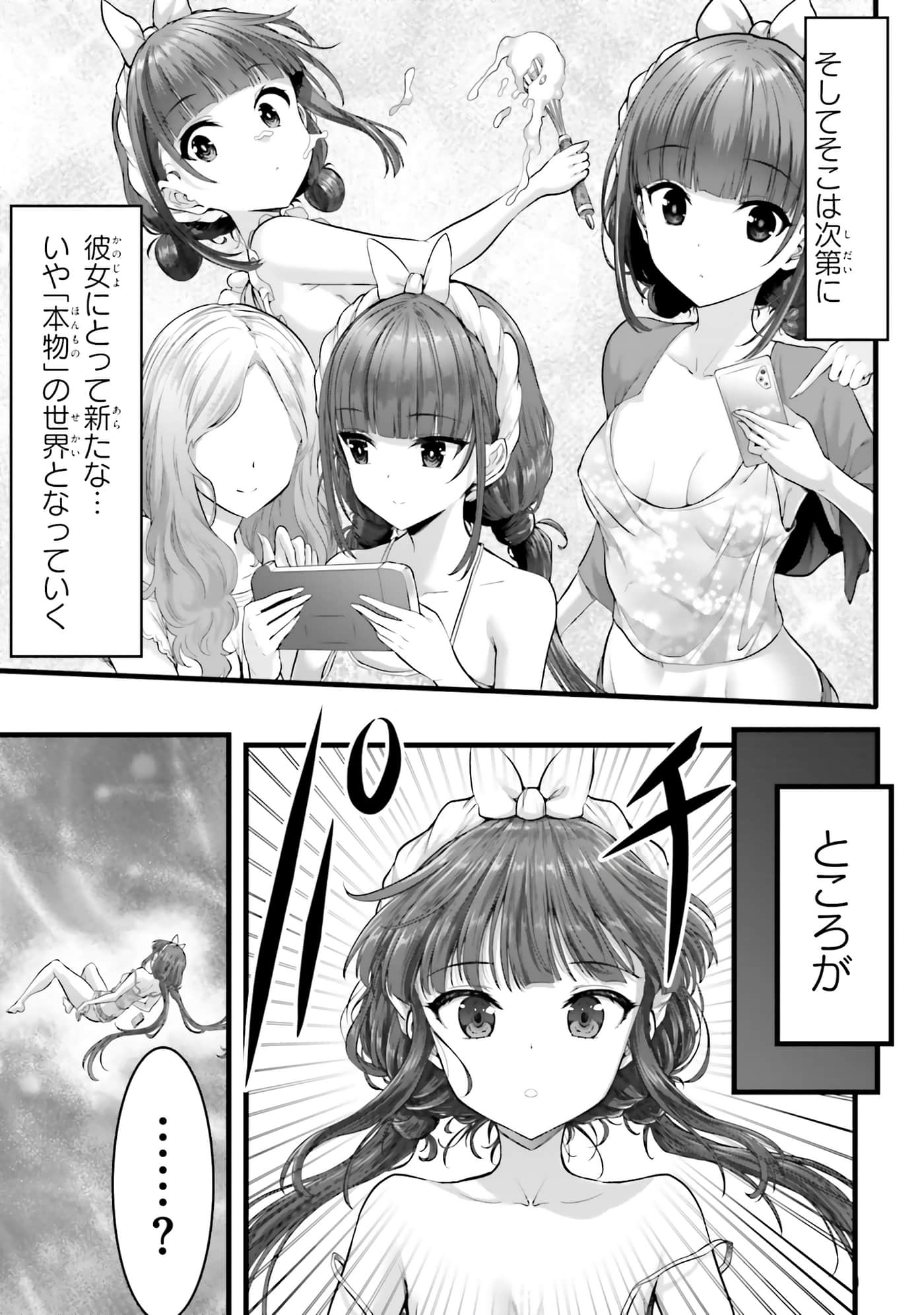 第 95 页