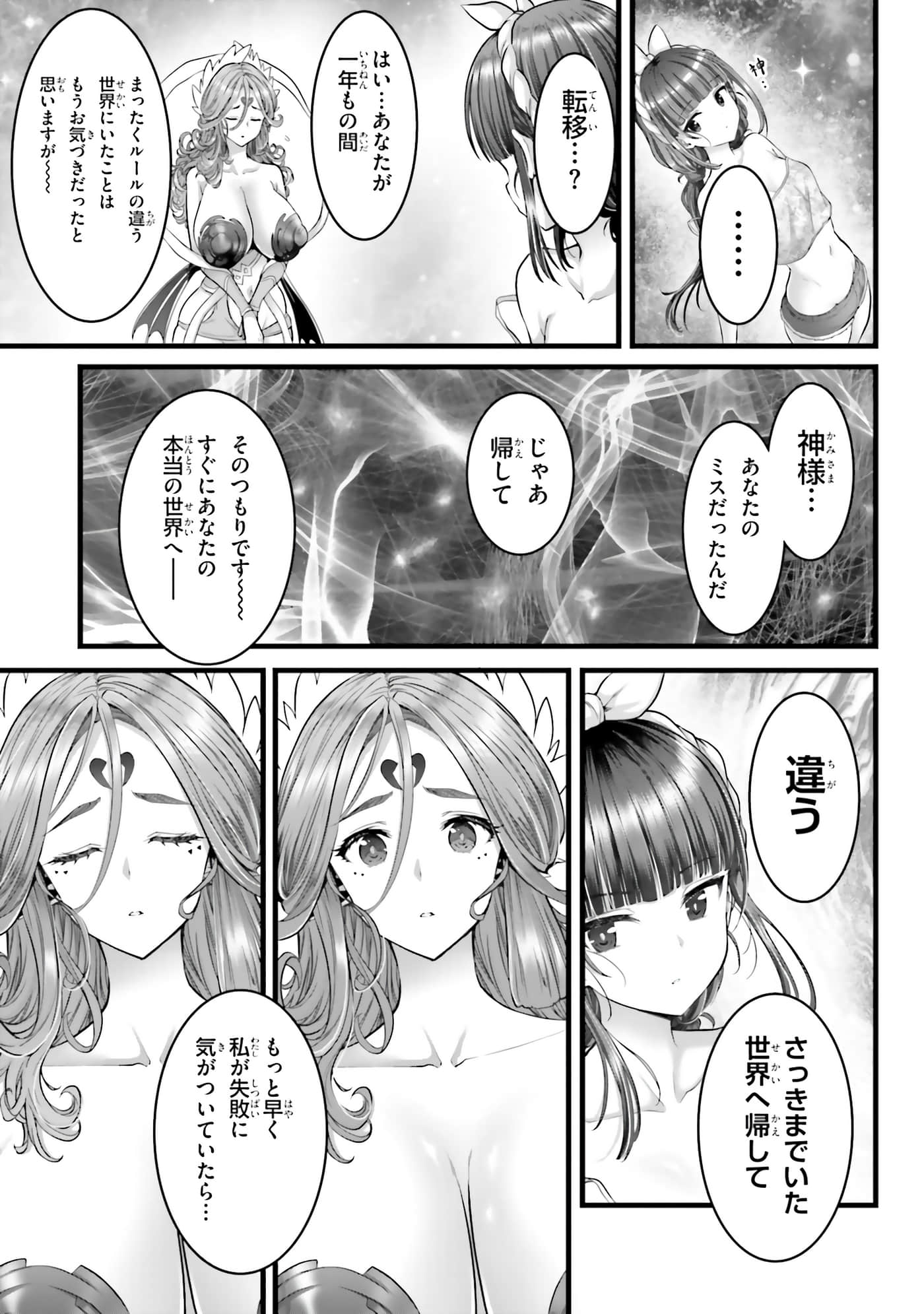第 97 页