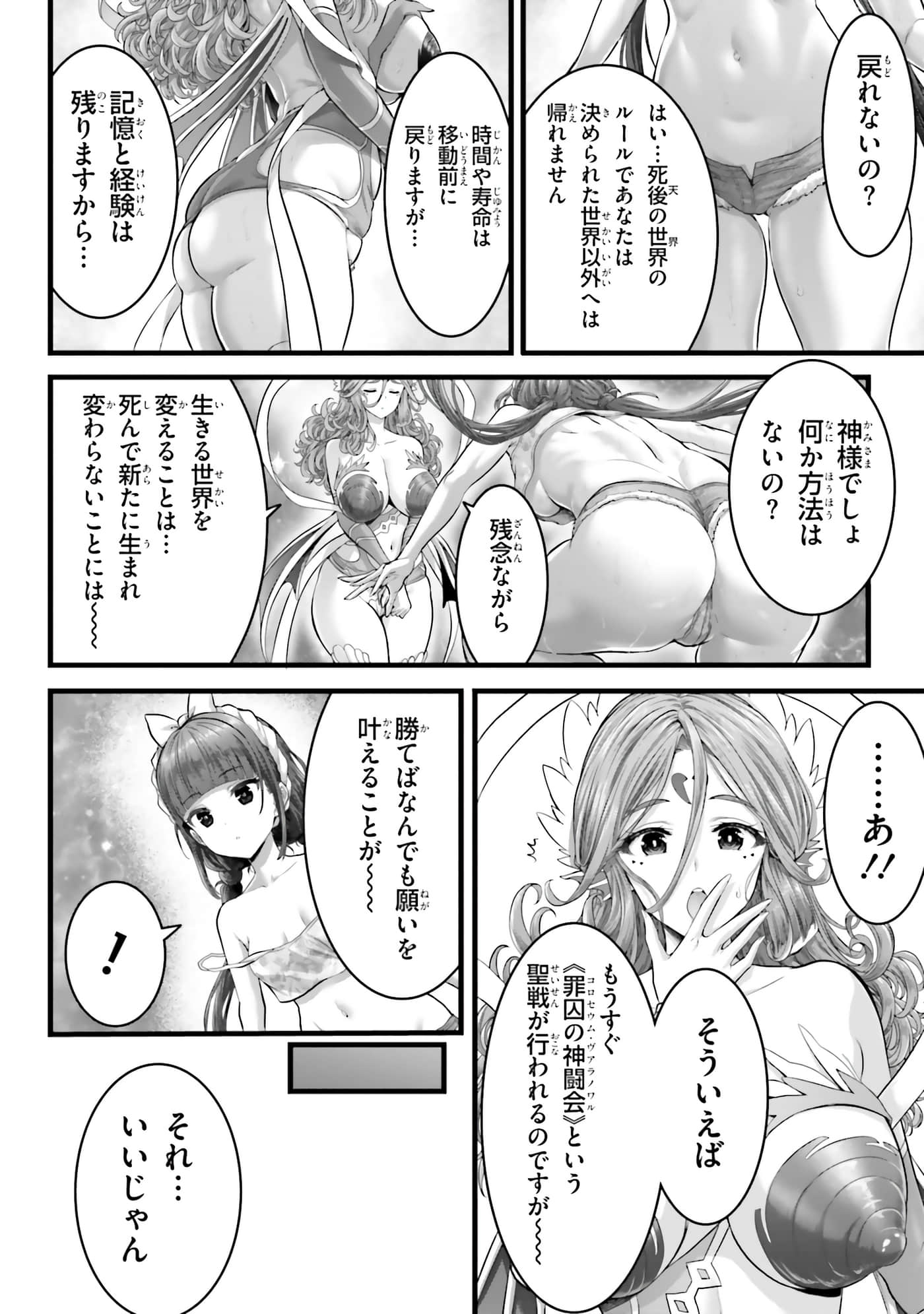 第 98 页