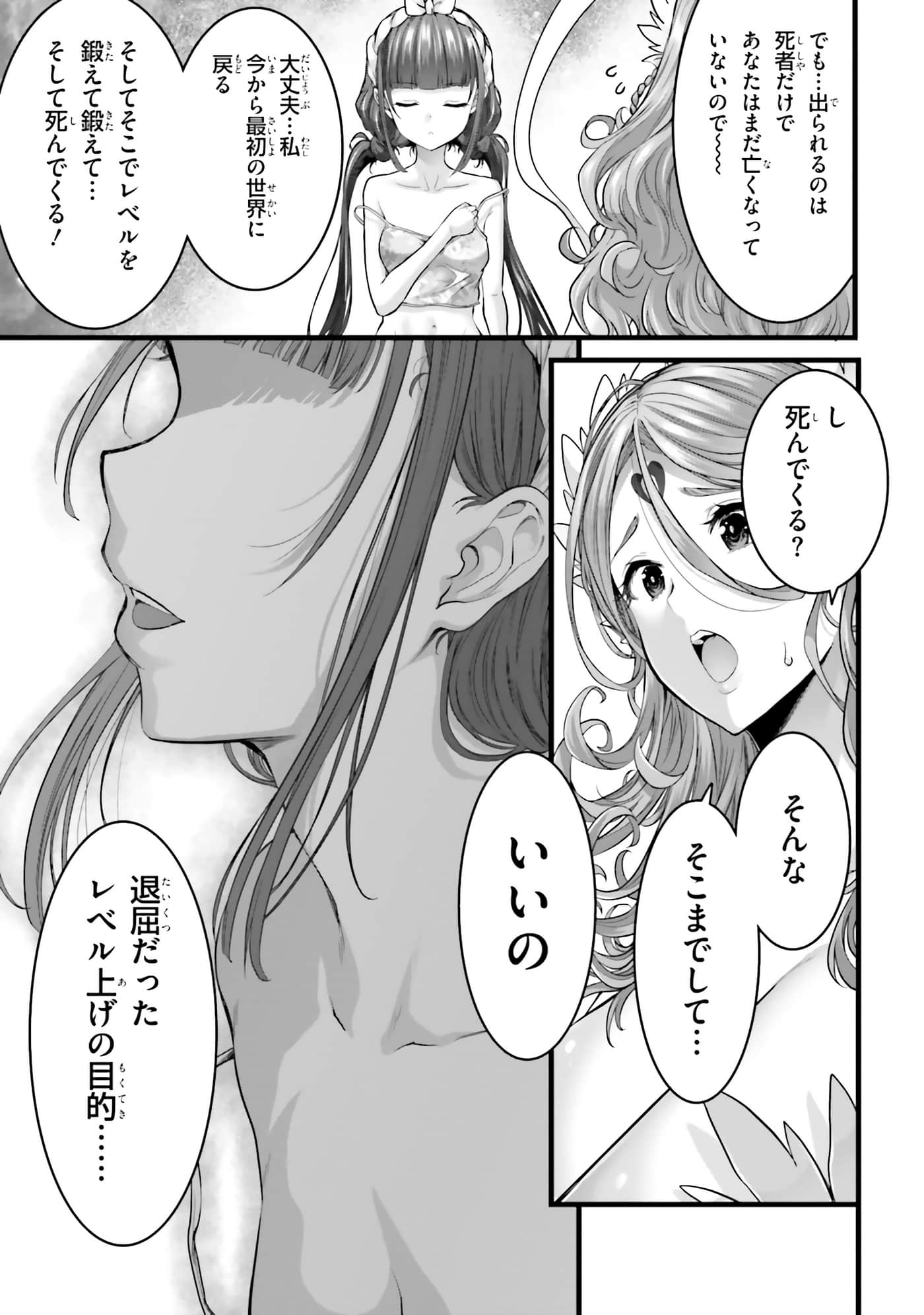第 99 页