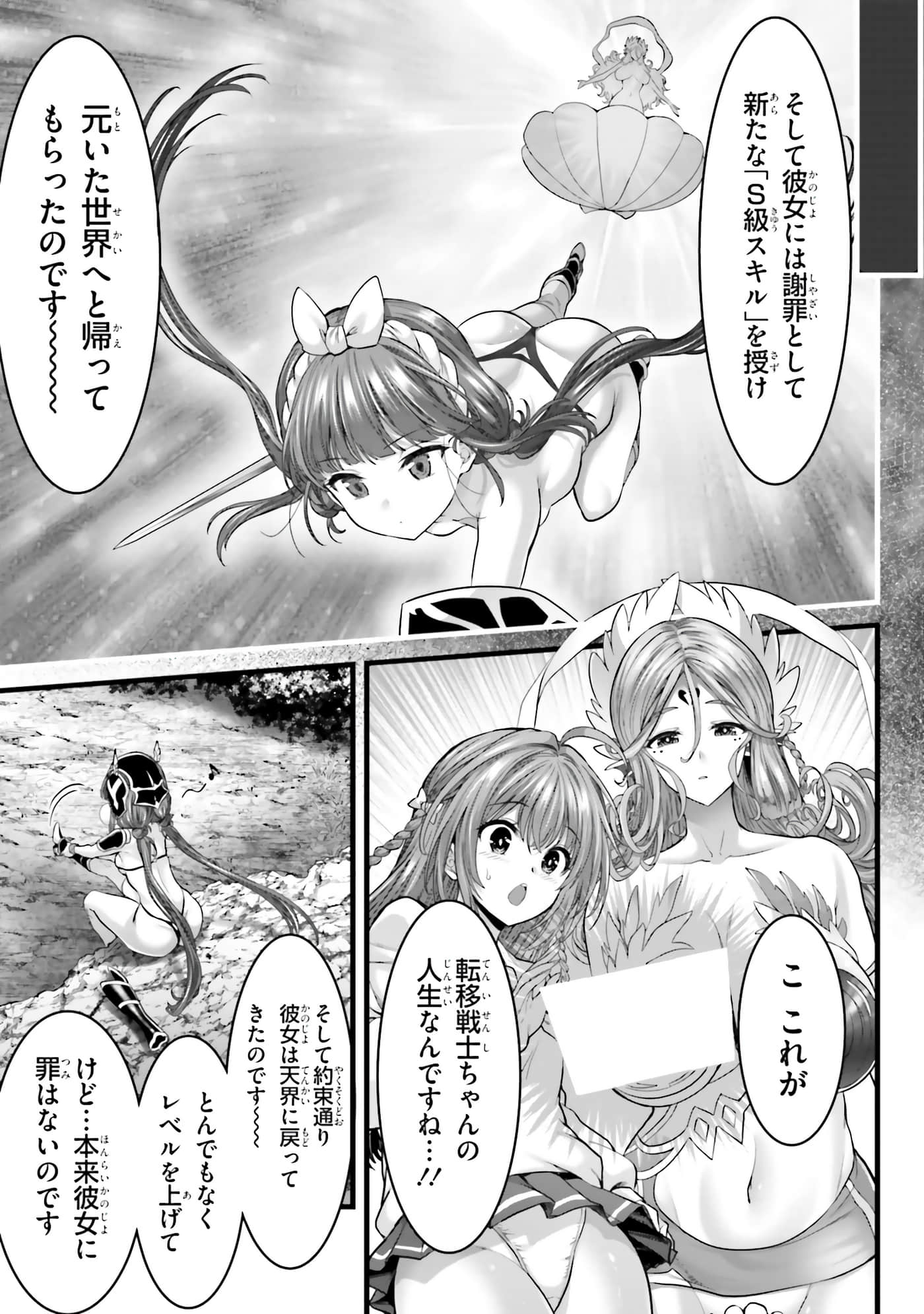 第 101 页