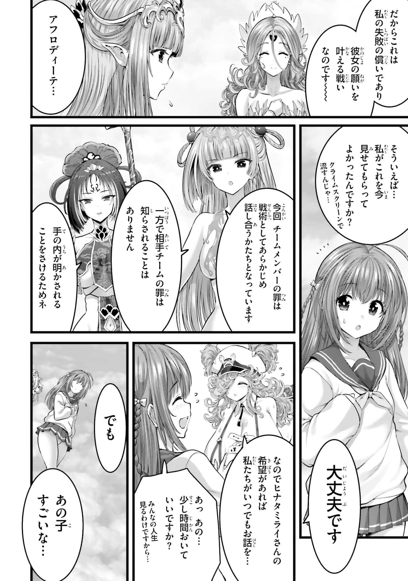 第 102 页