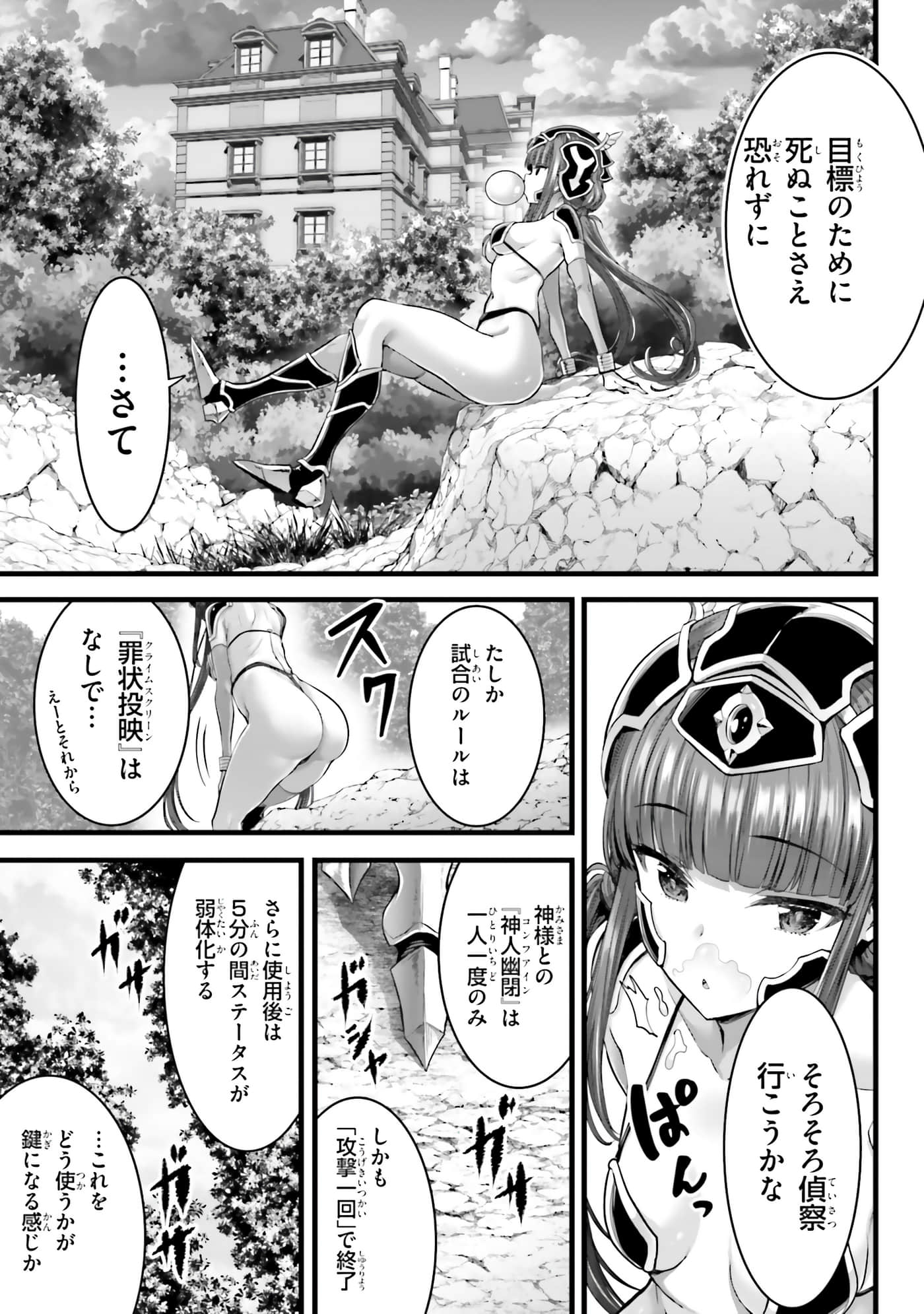 第 103 页