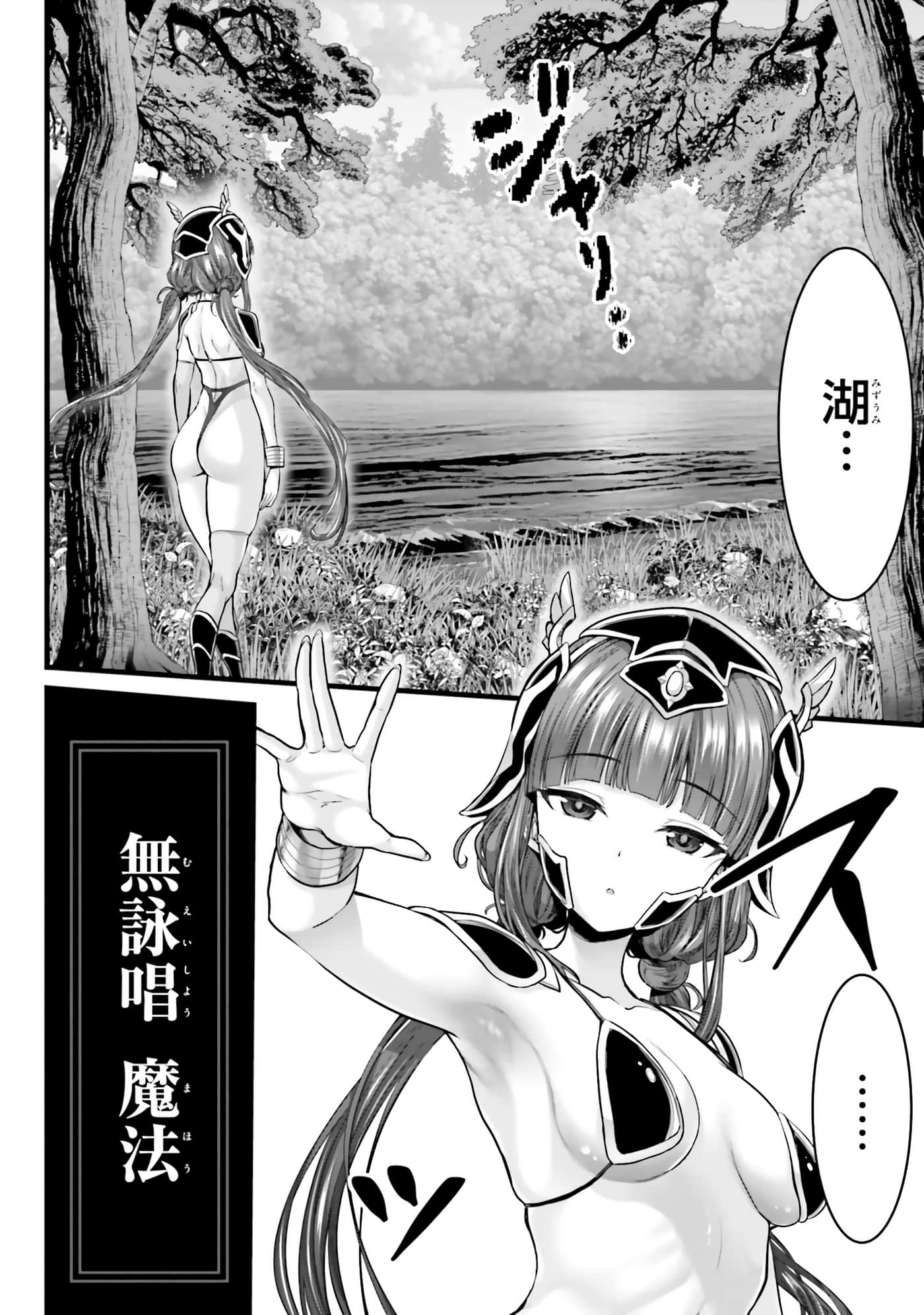第 104 页