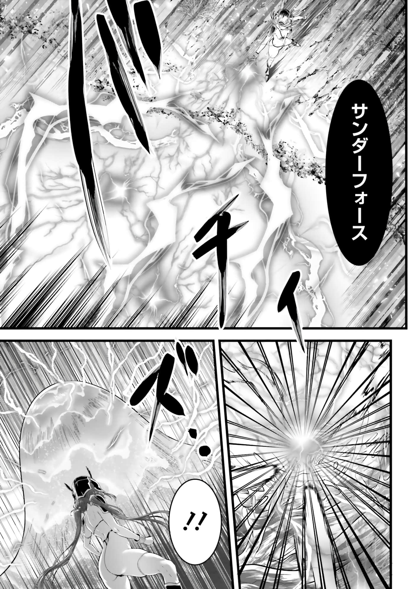 第 105 页