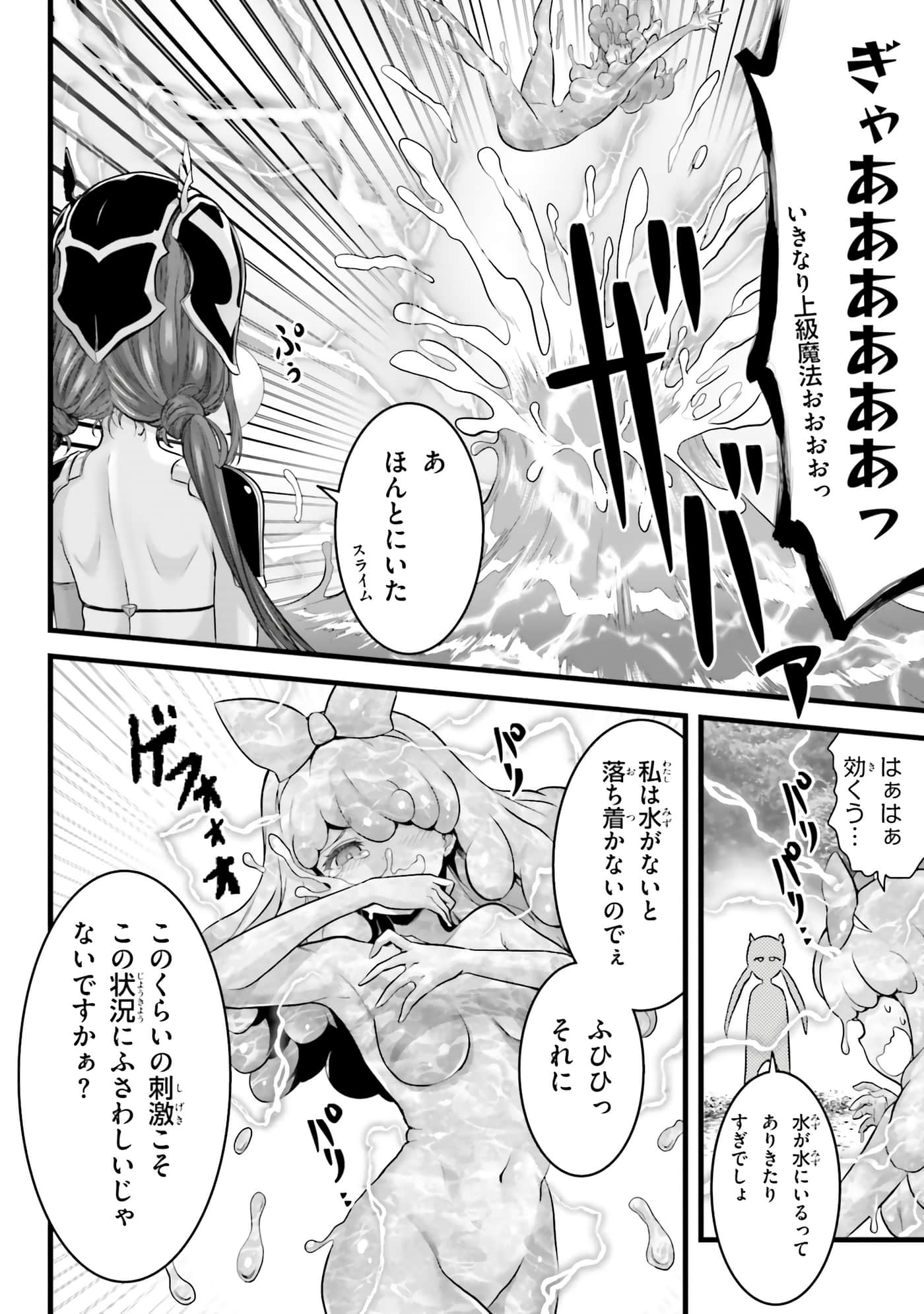 第 106 页