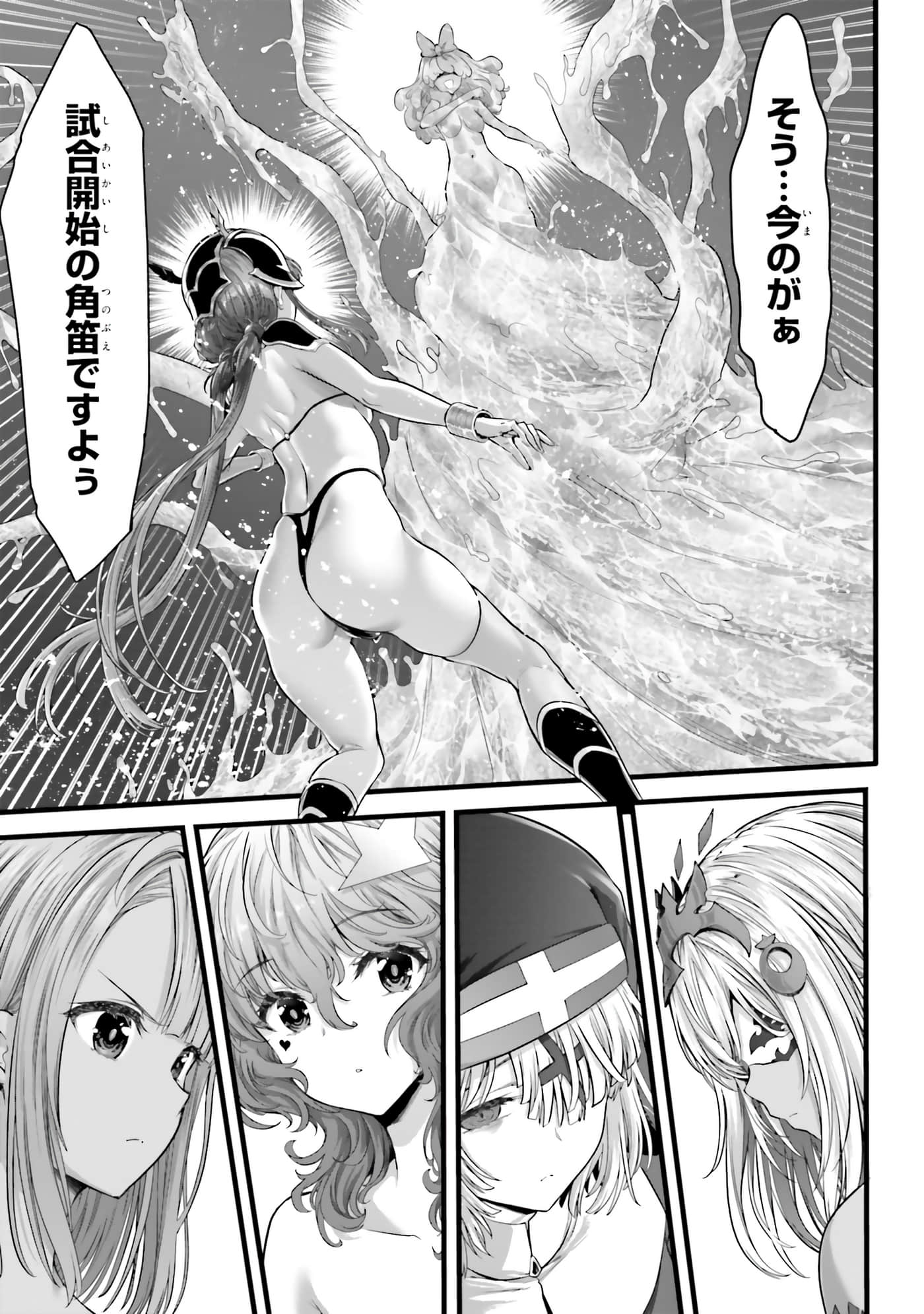 第 107 页
