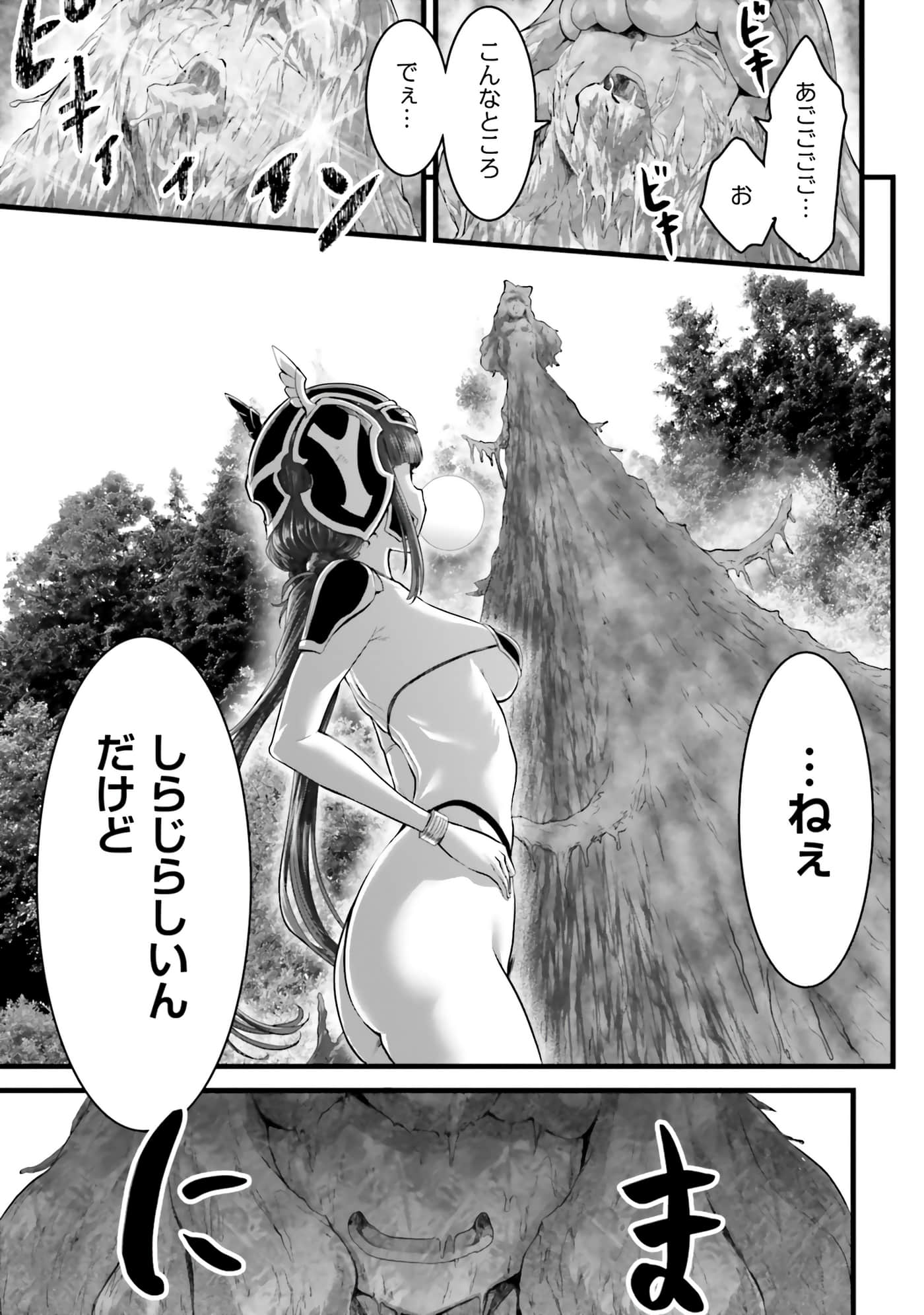 第 113 页