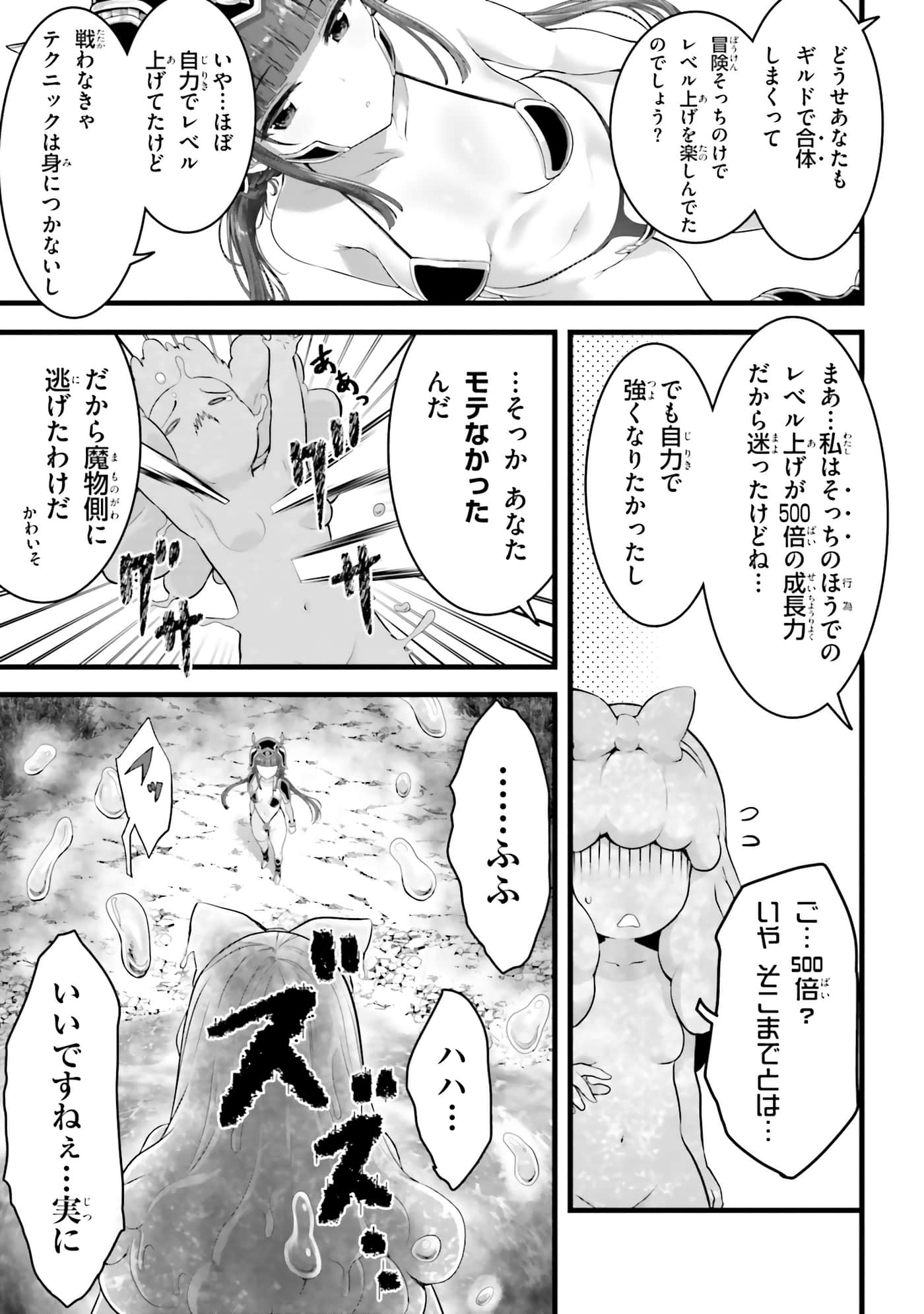 第 115 页