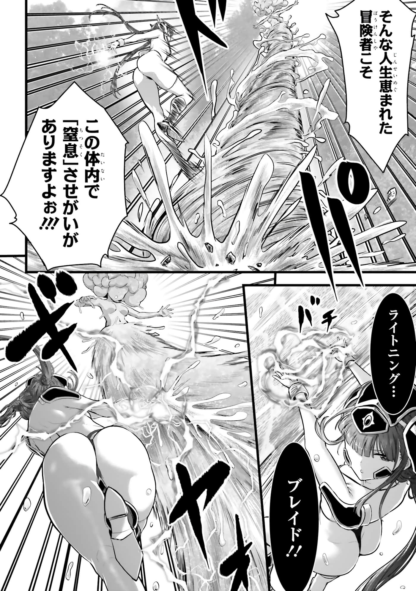 第 116 页