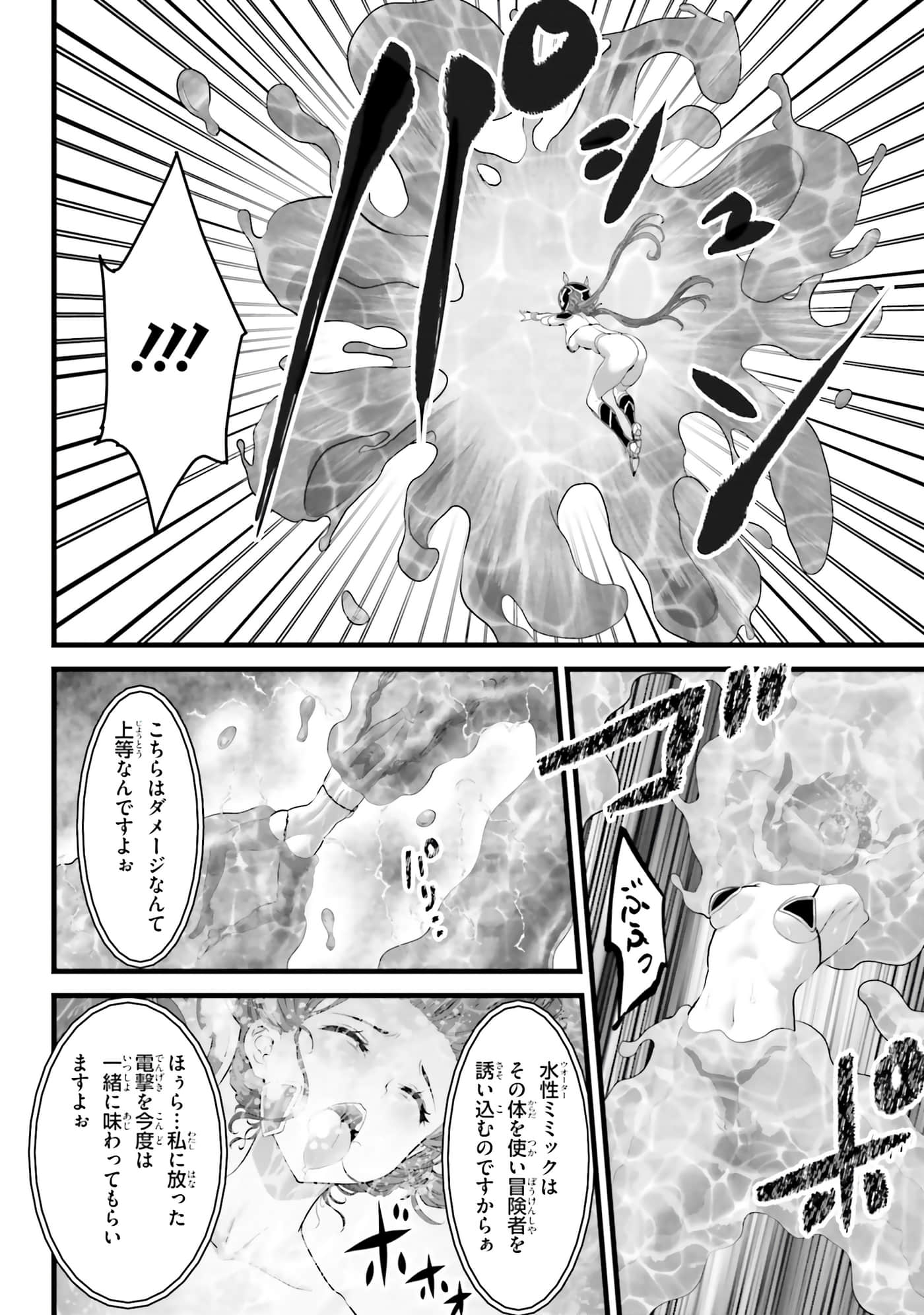 第 118 页