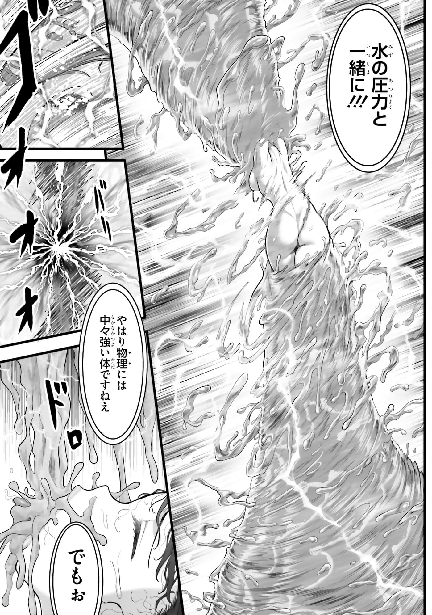 第 119 页