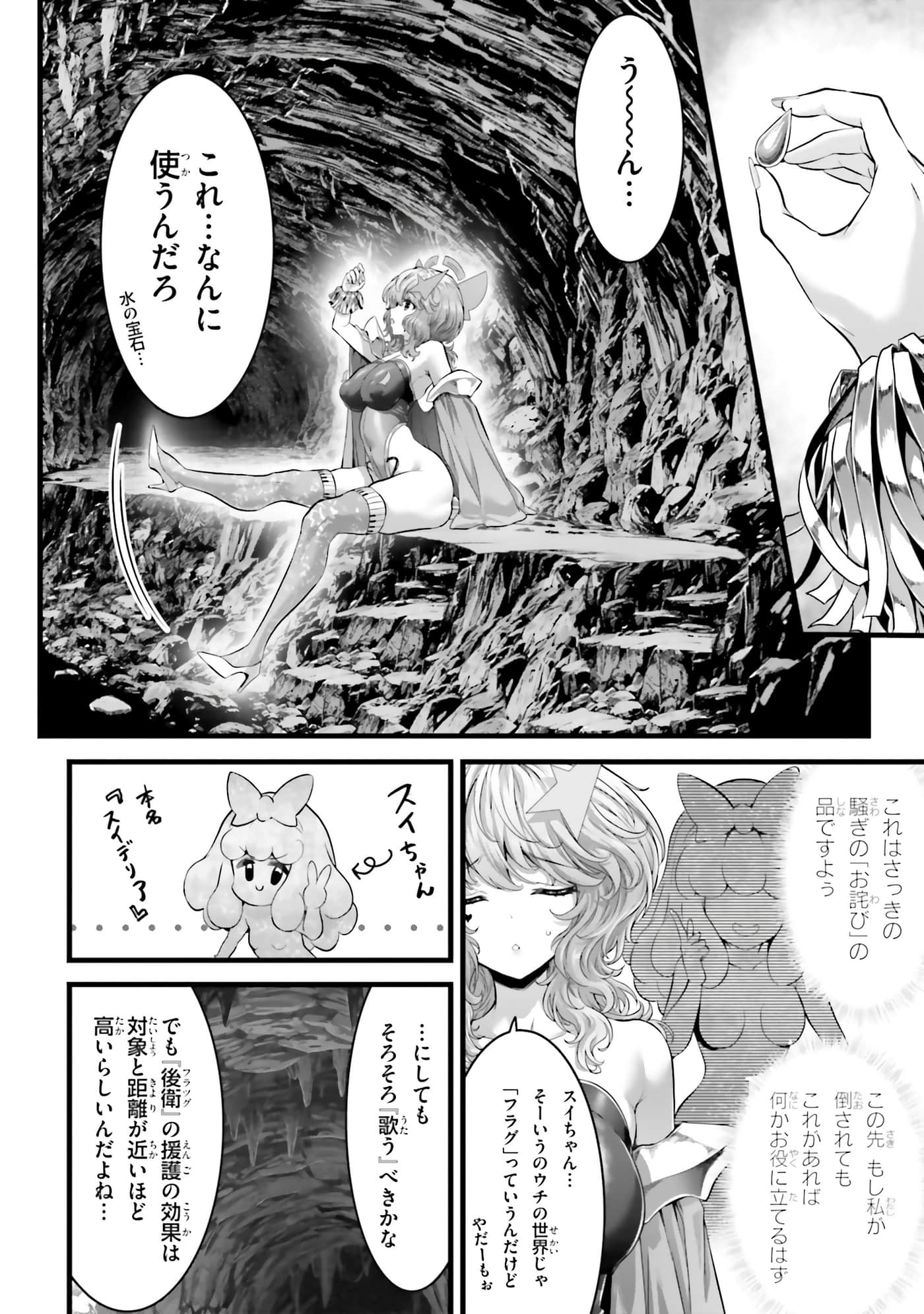 第 122 页