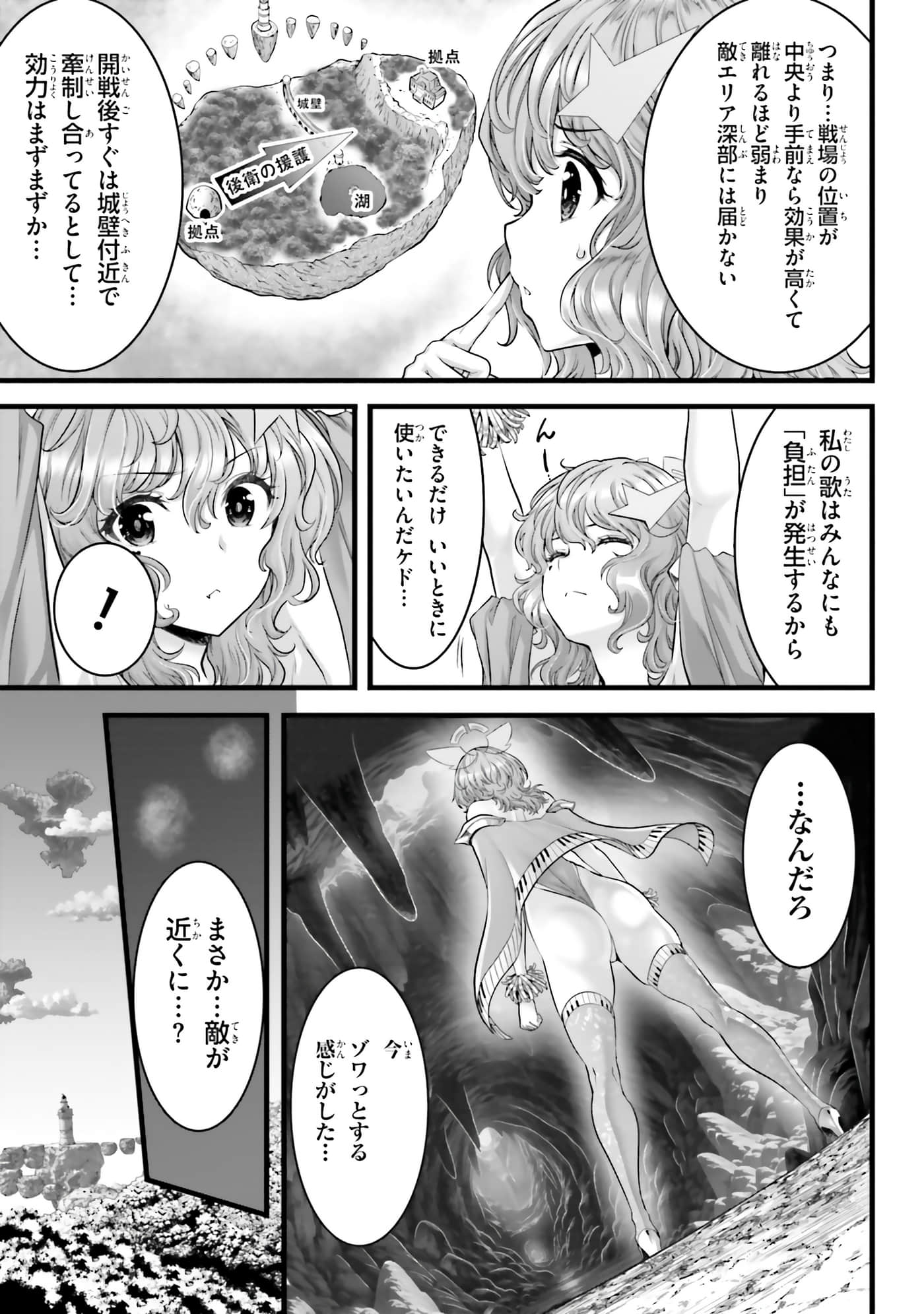 第 123 页