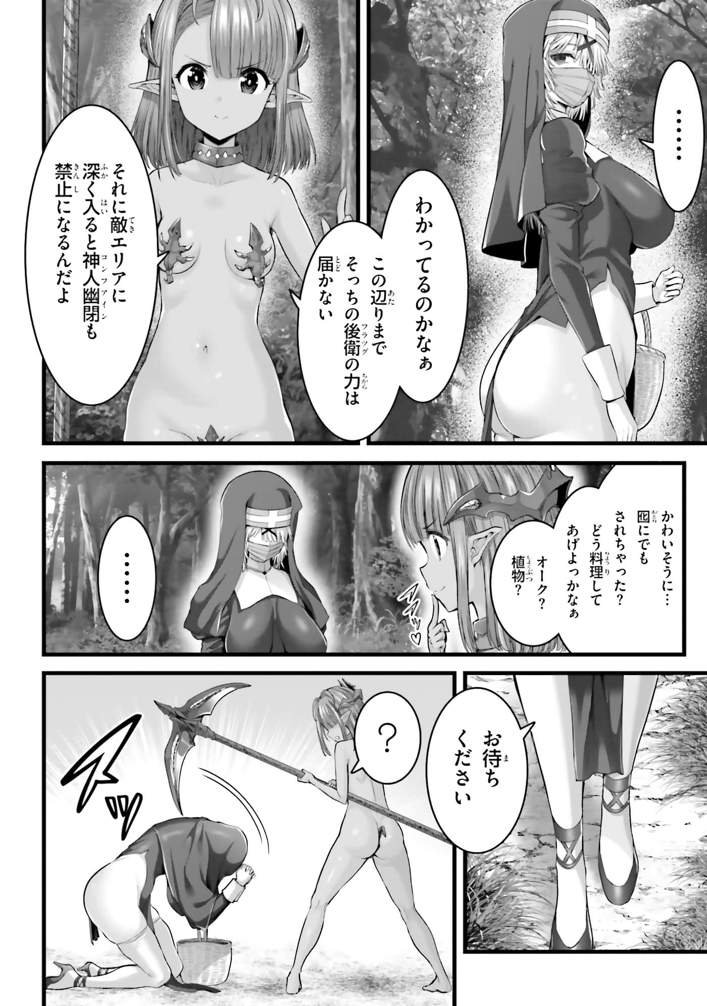第 126 页