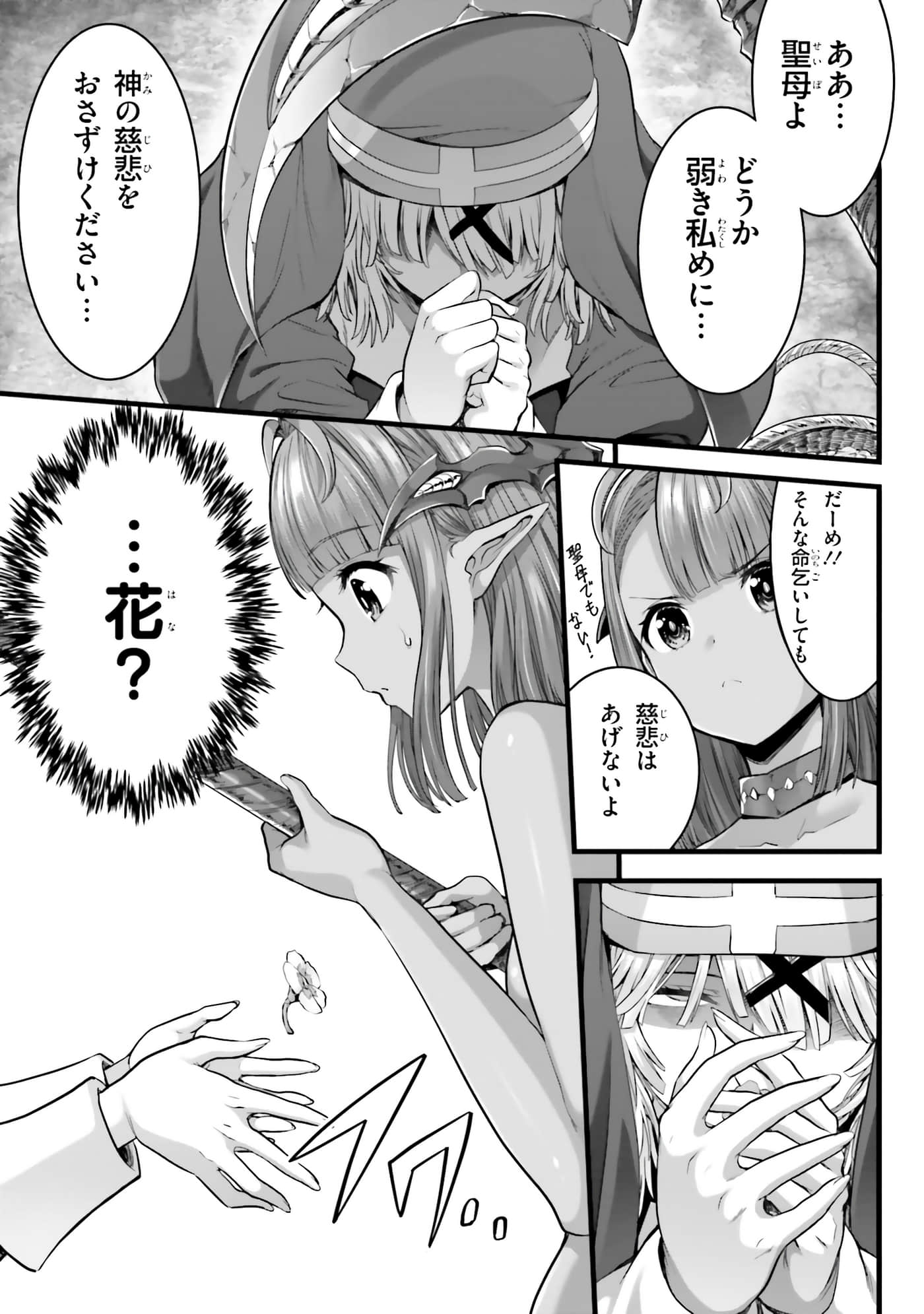 第 127 页