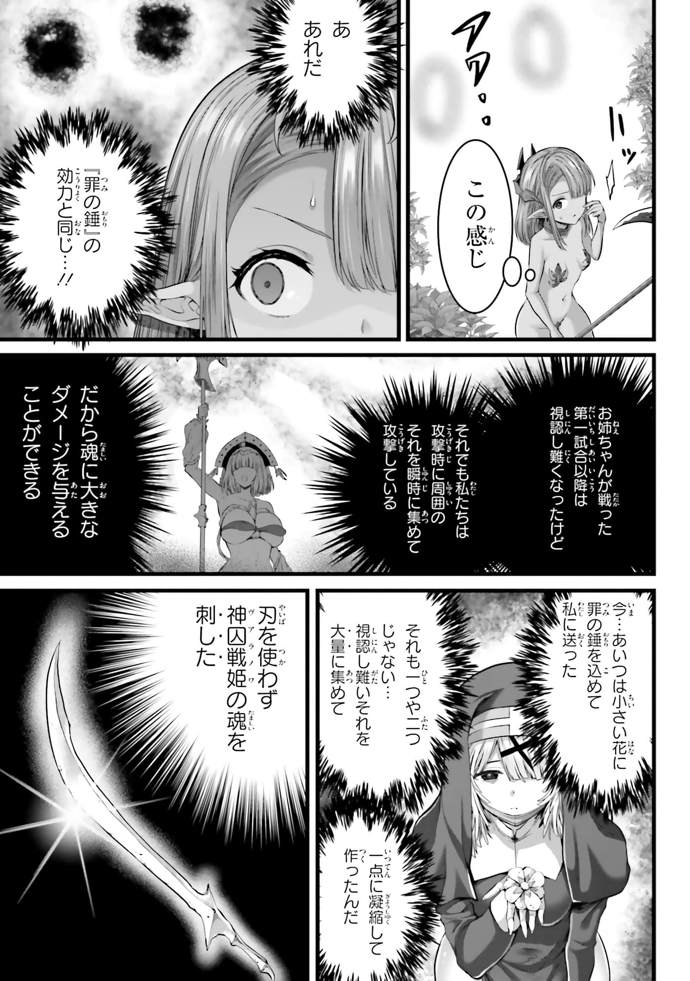 第 129 页