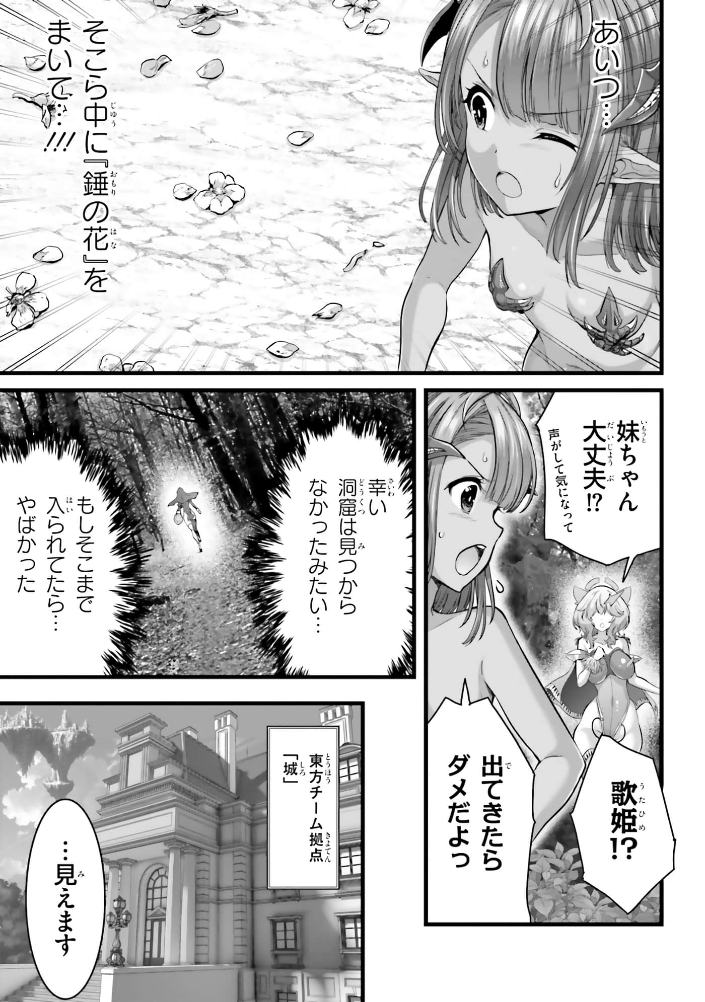 第 131 页