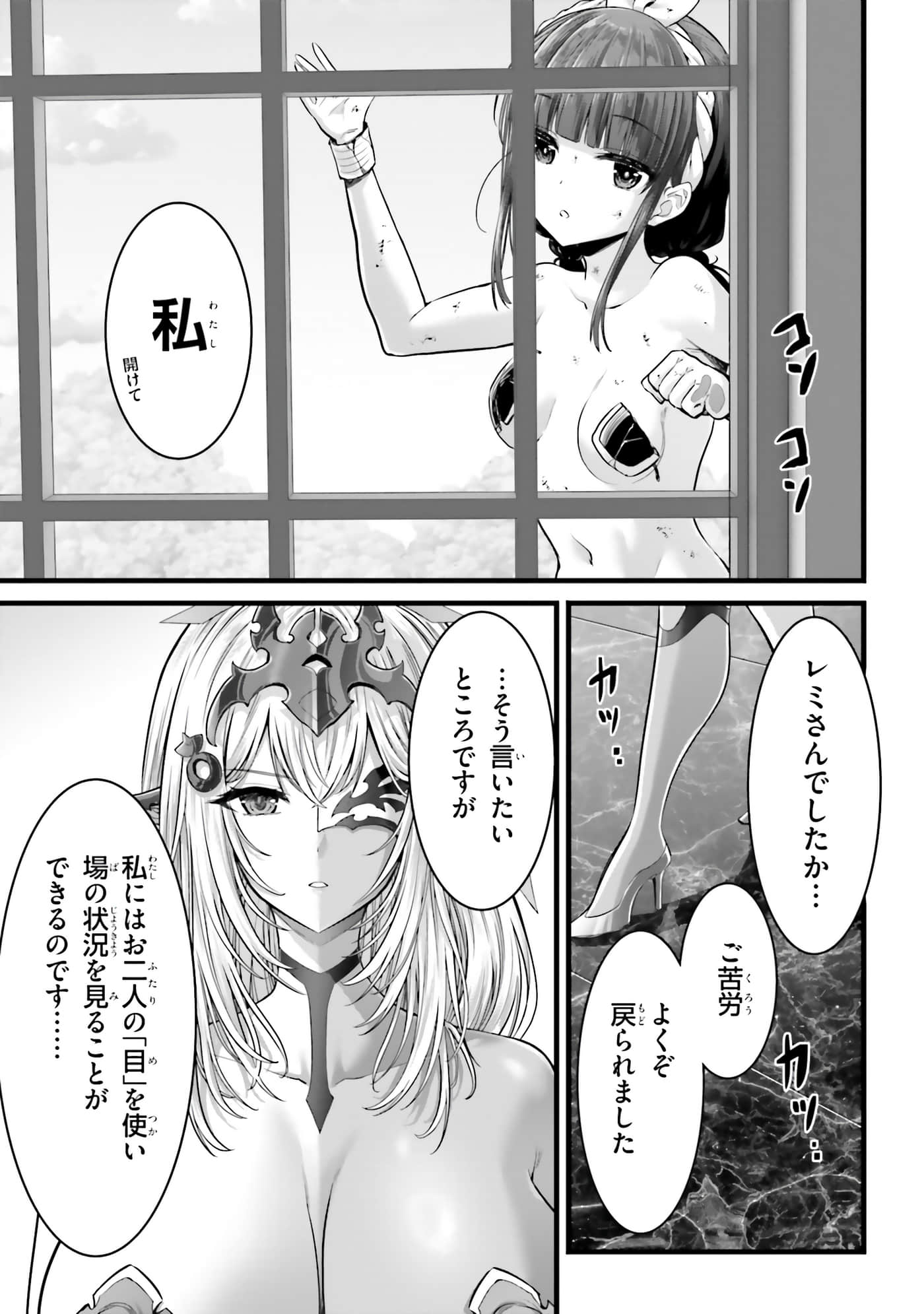 第 133 页