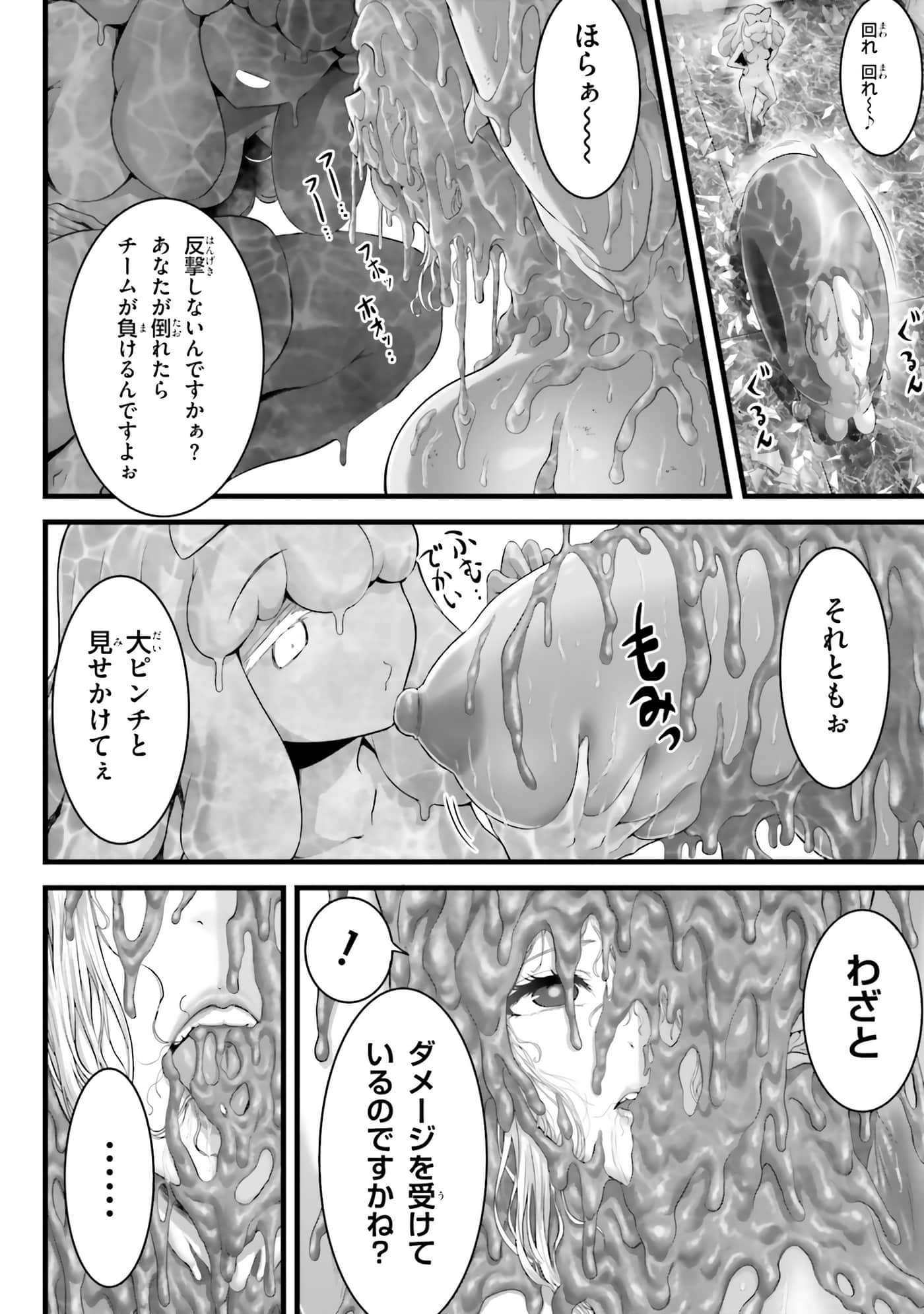 第 140 页