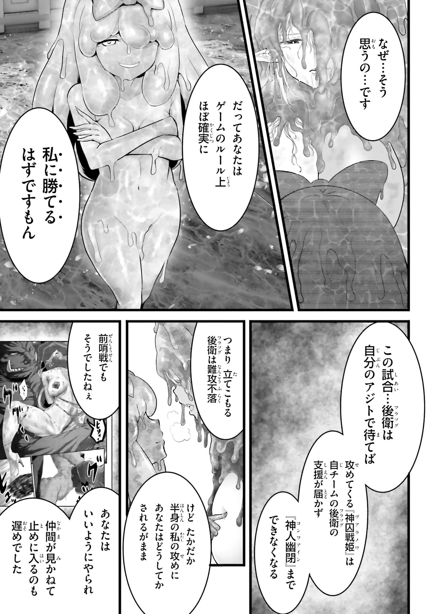第 141 页