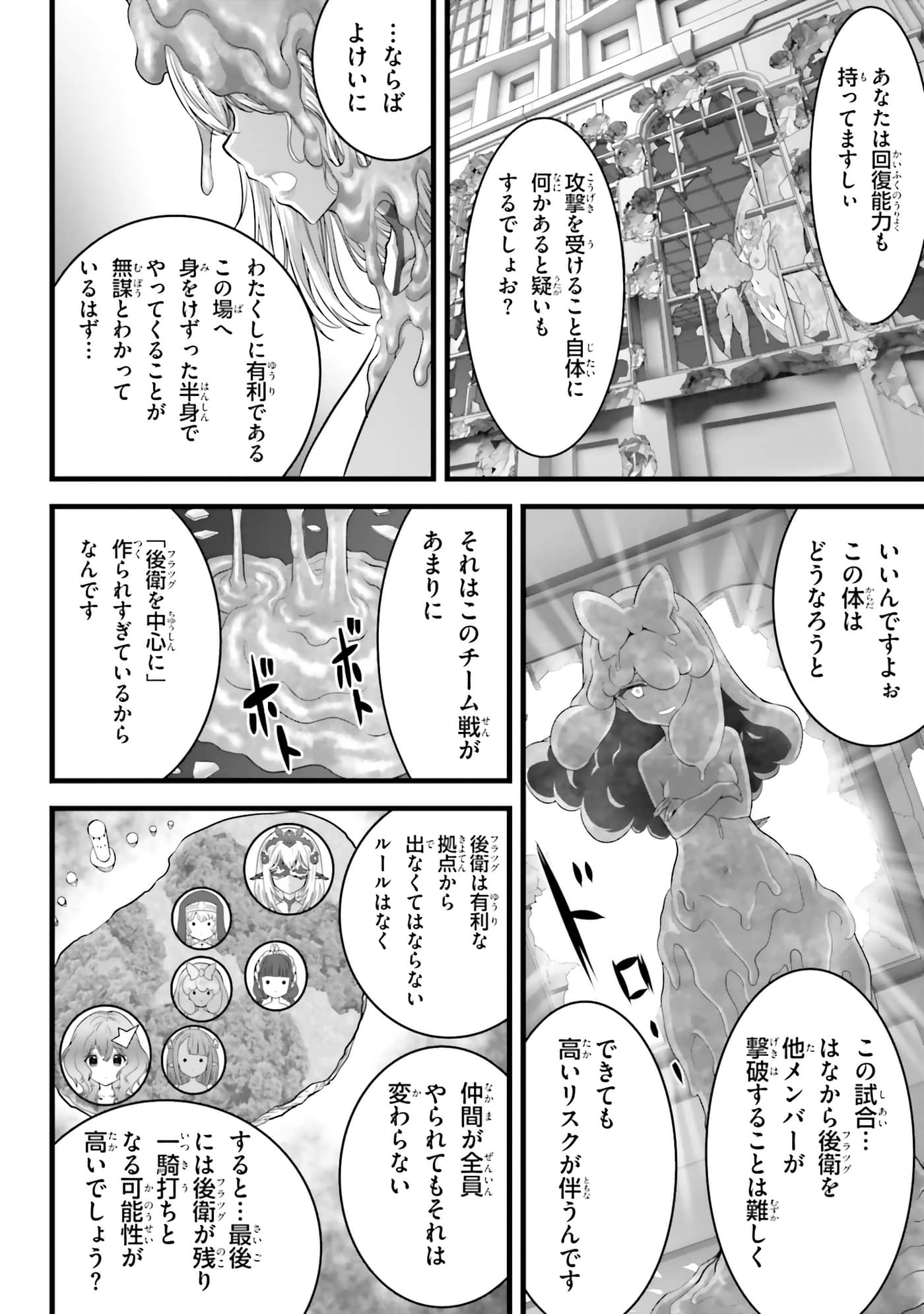 第 142 页
