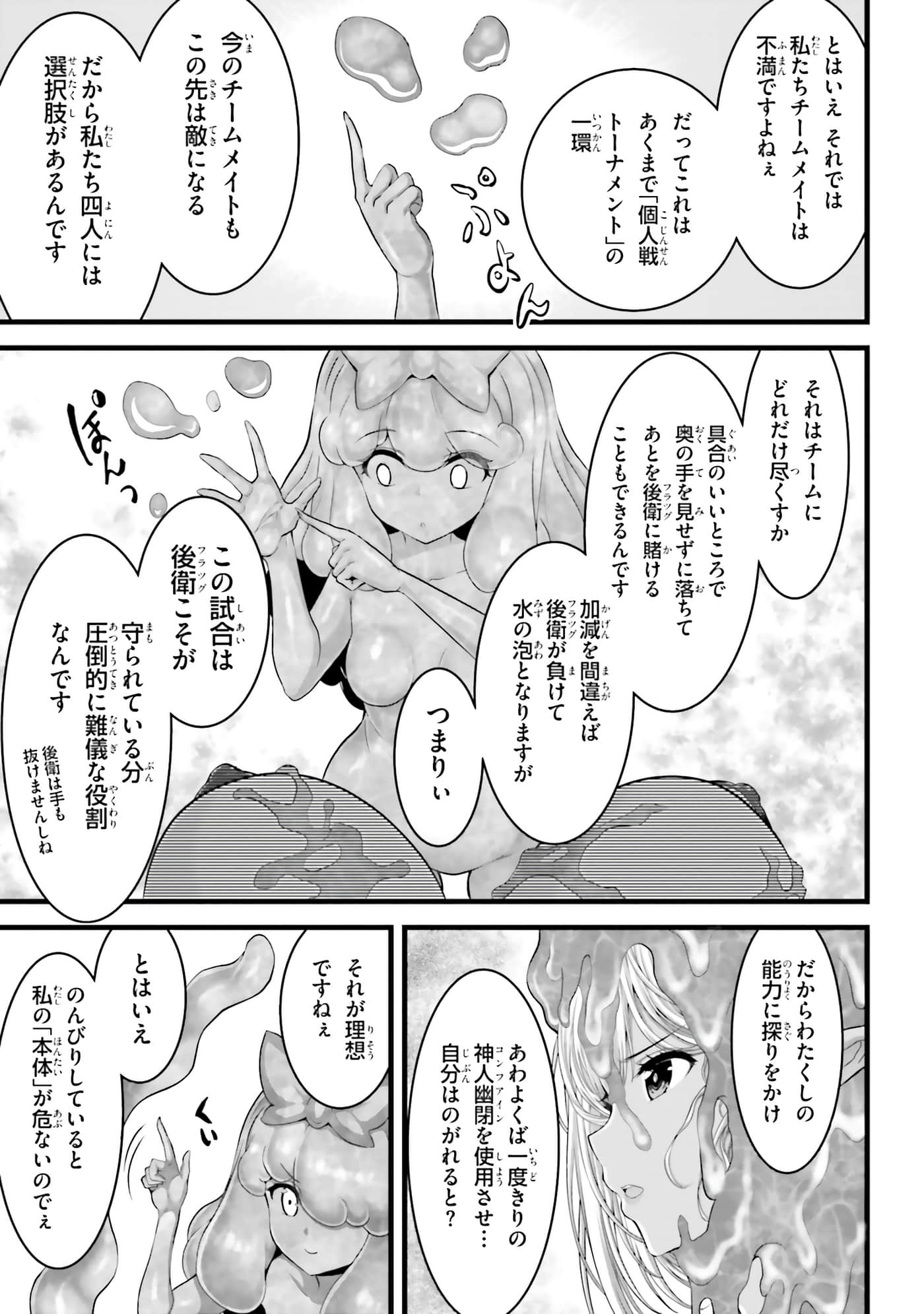 第 143 页
