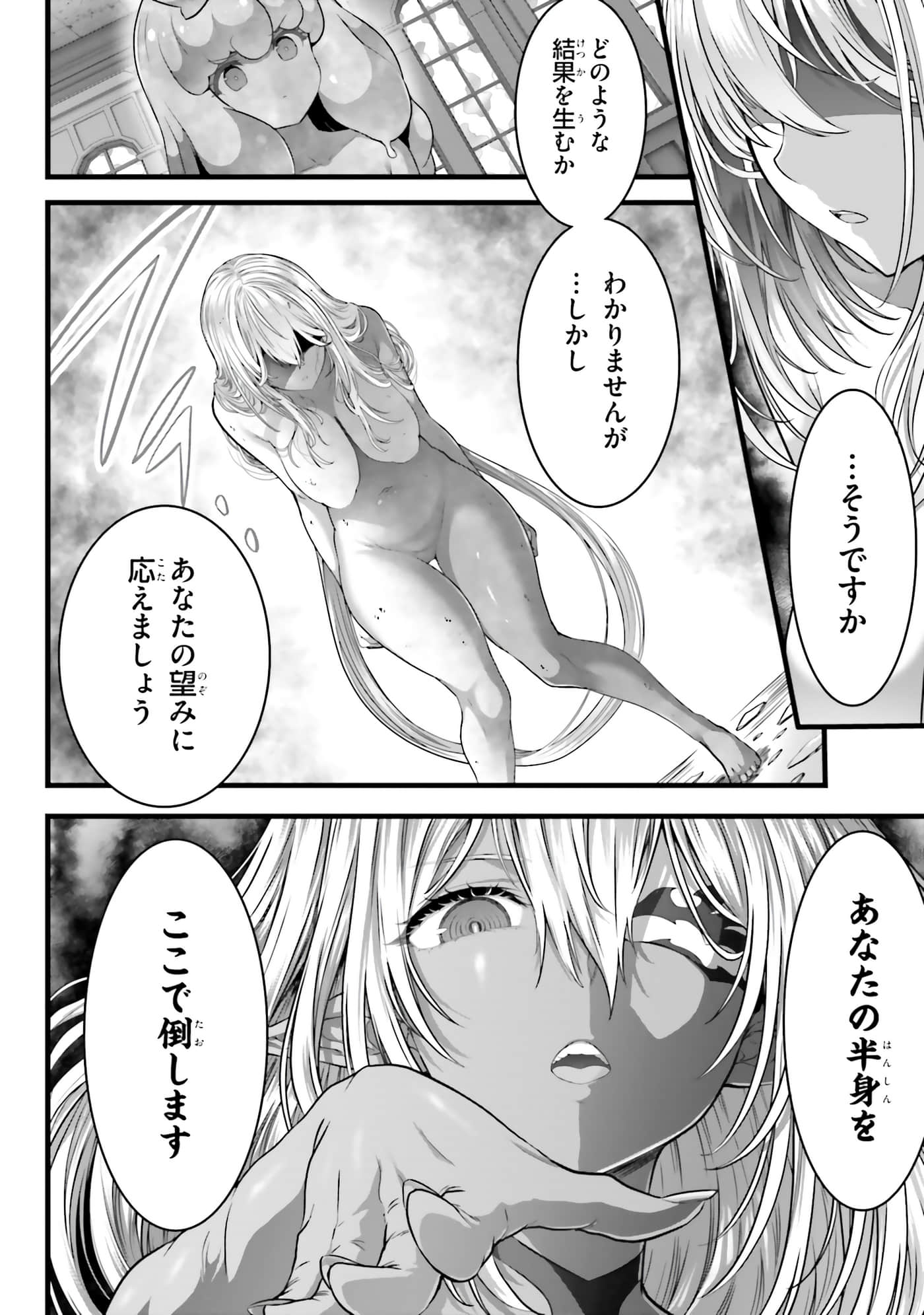 第 148 页