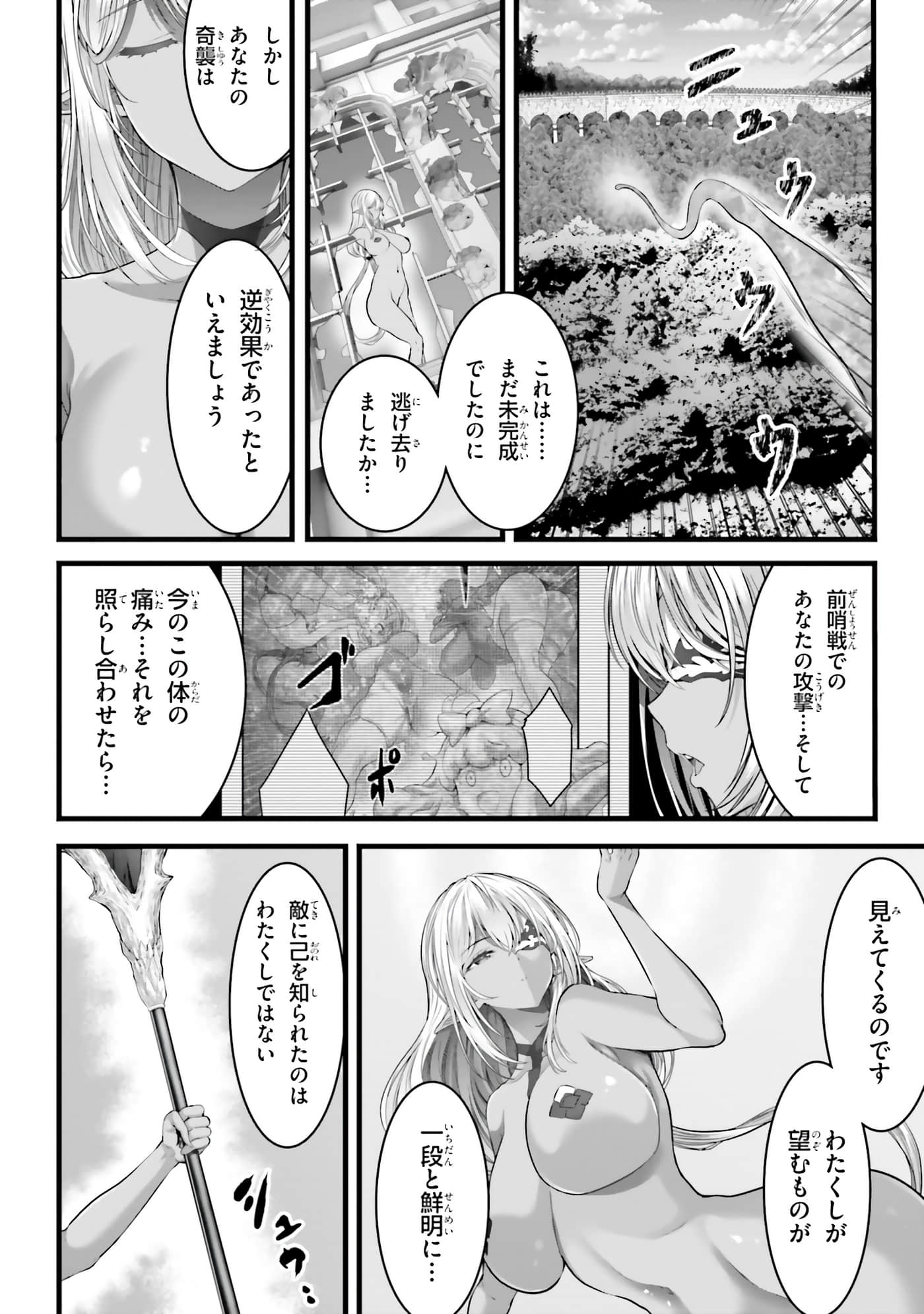第 150 页