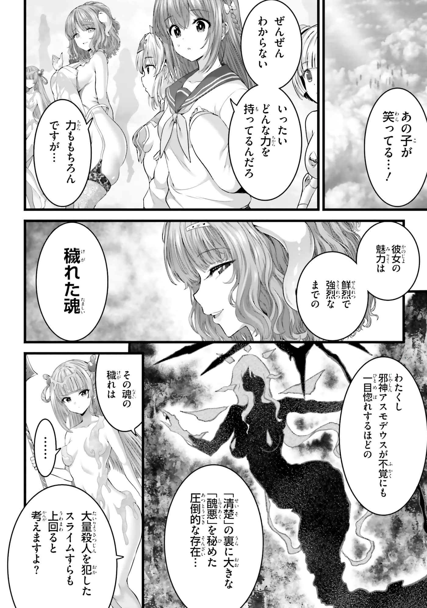 第 152 页