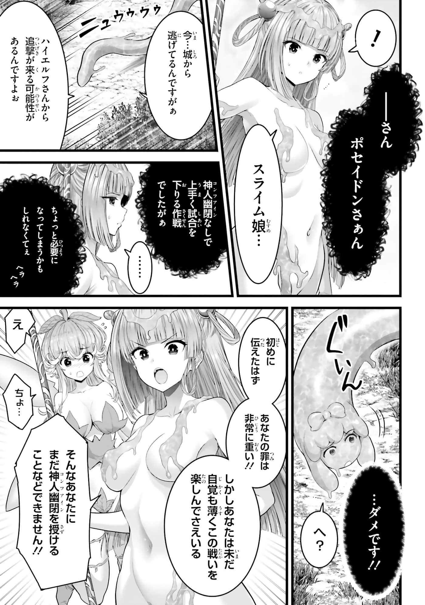 第 153 页