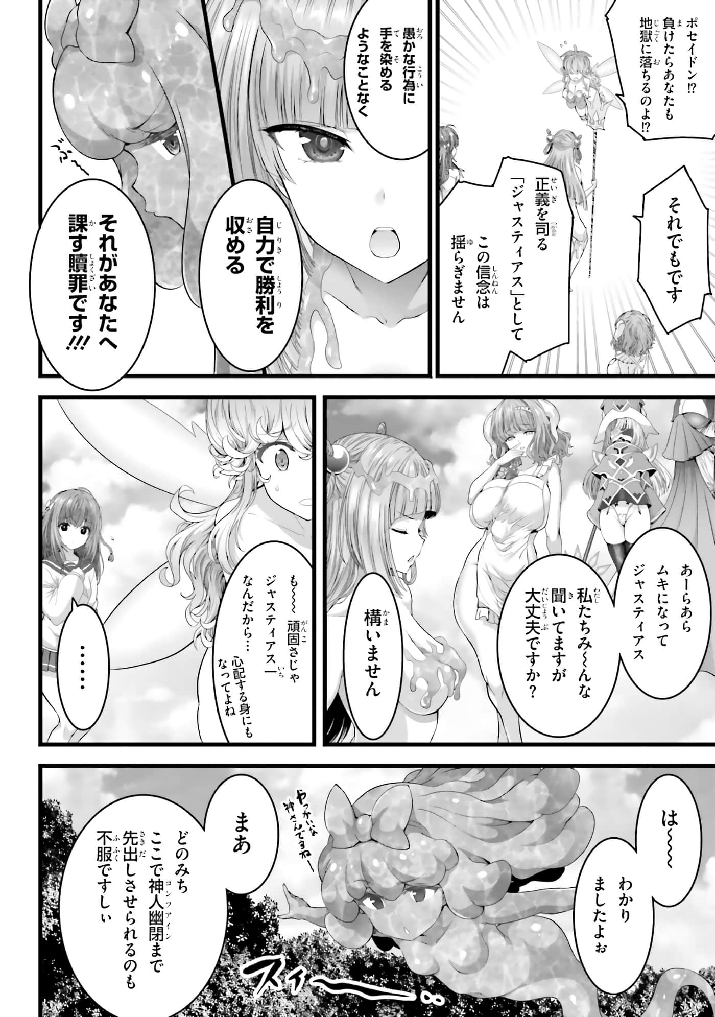 第 154 页