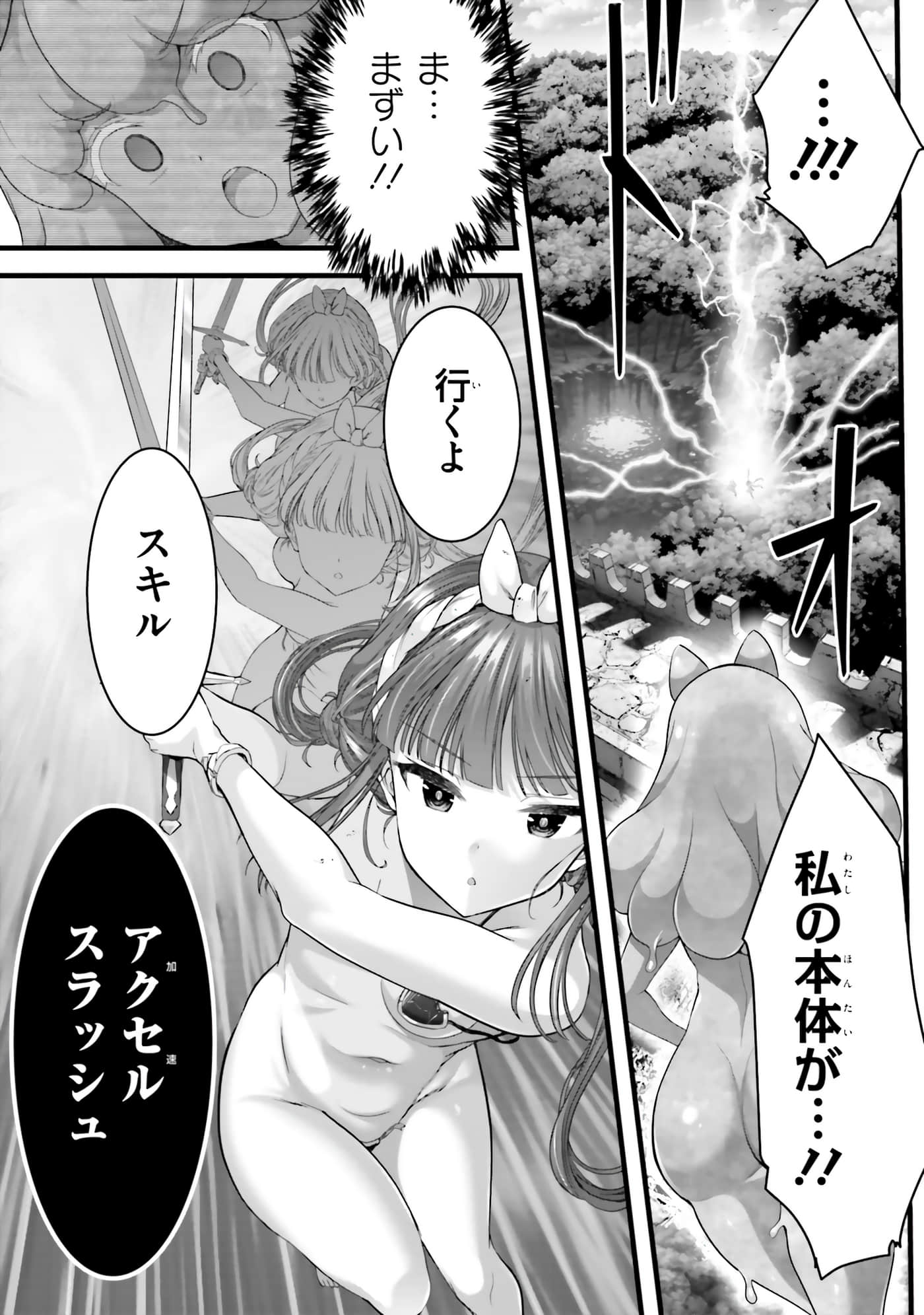 第 155 页