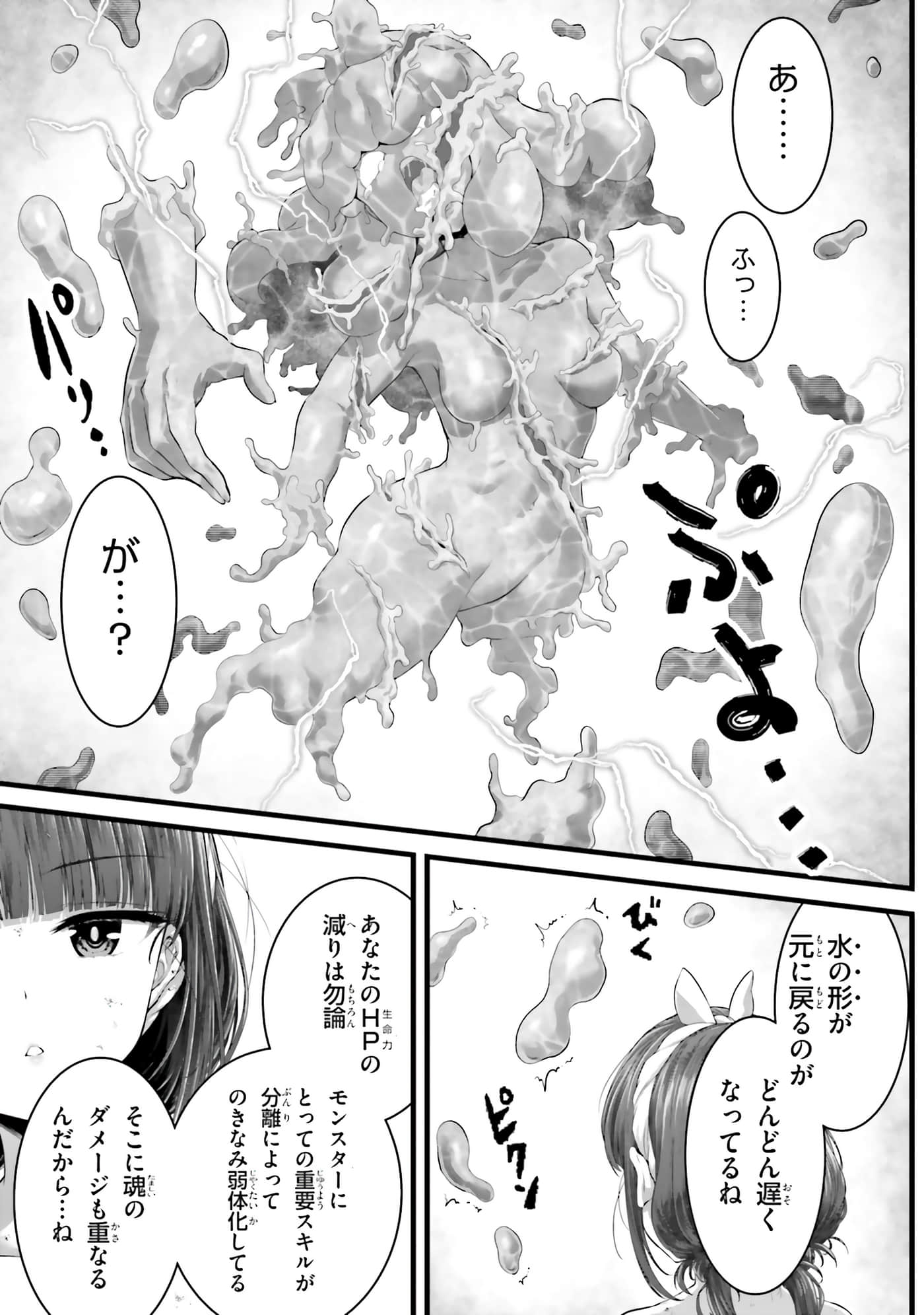第 157 页