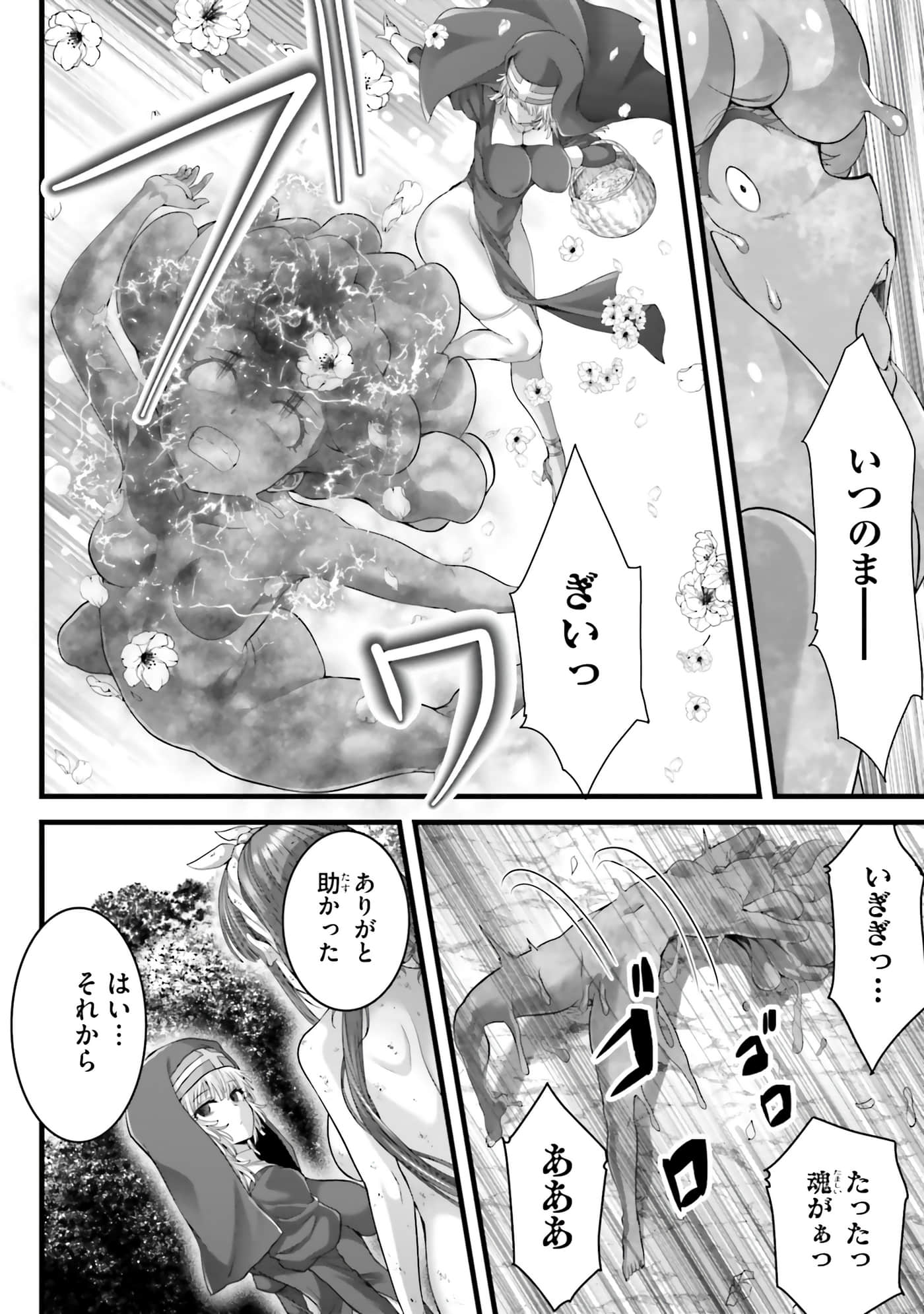 第 160 页