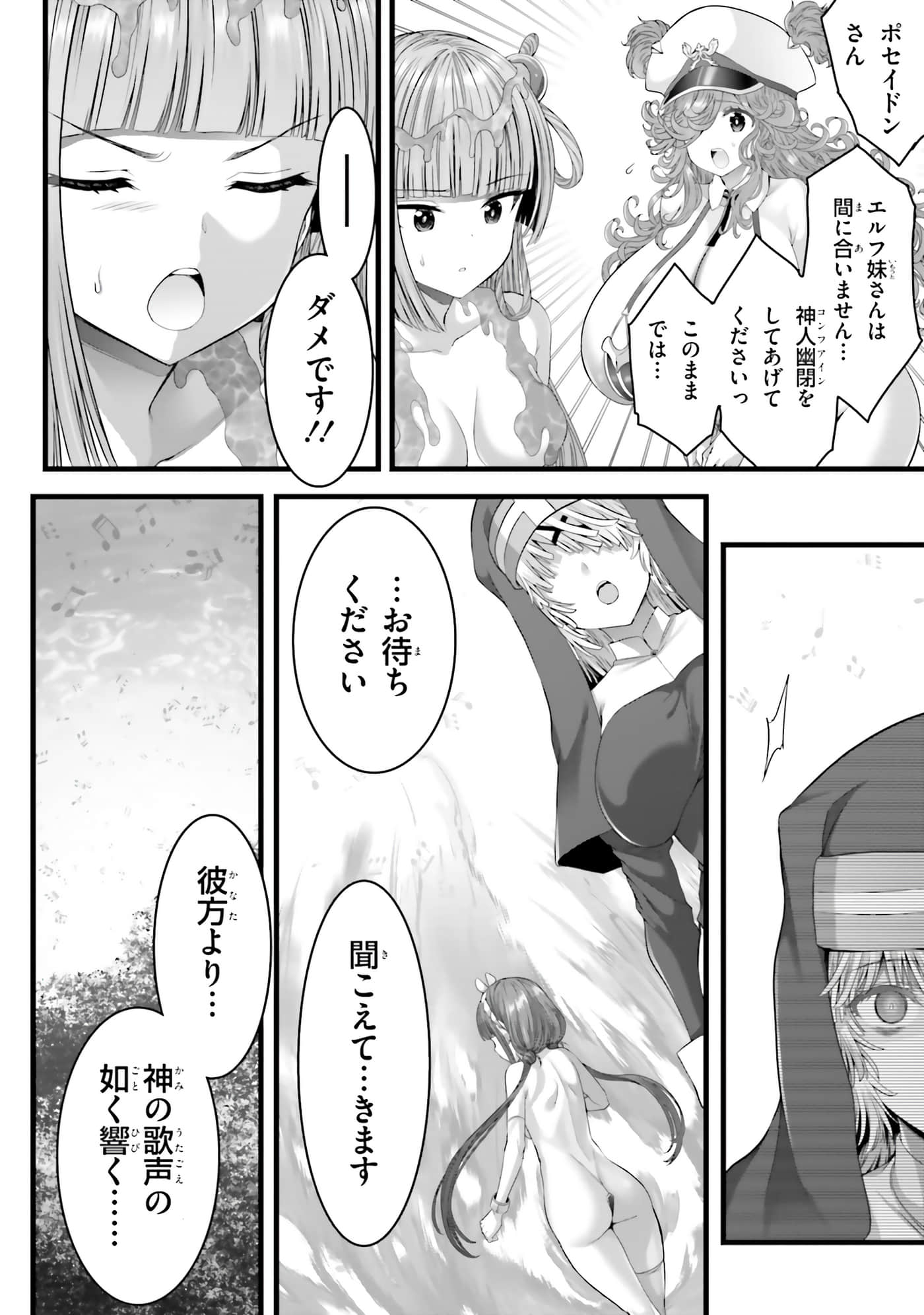 第 164 页