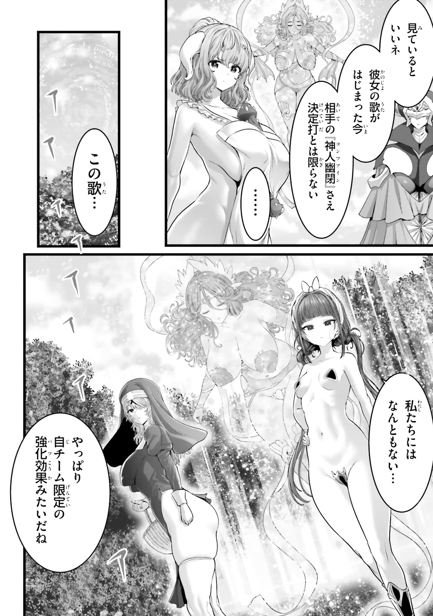 第 172 页
