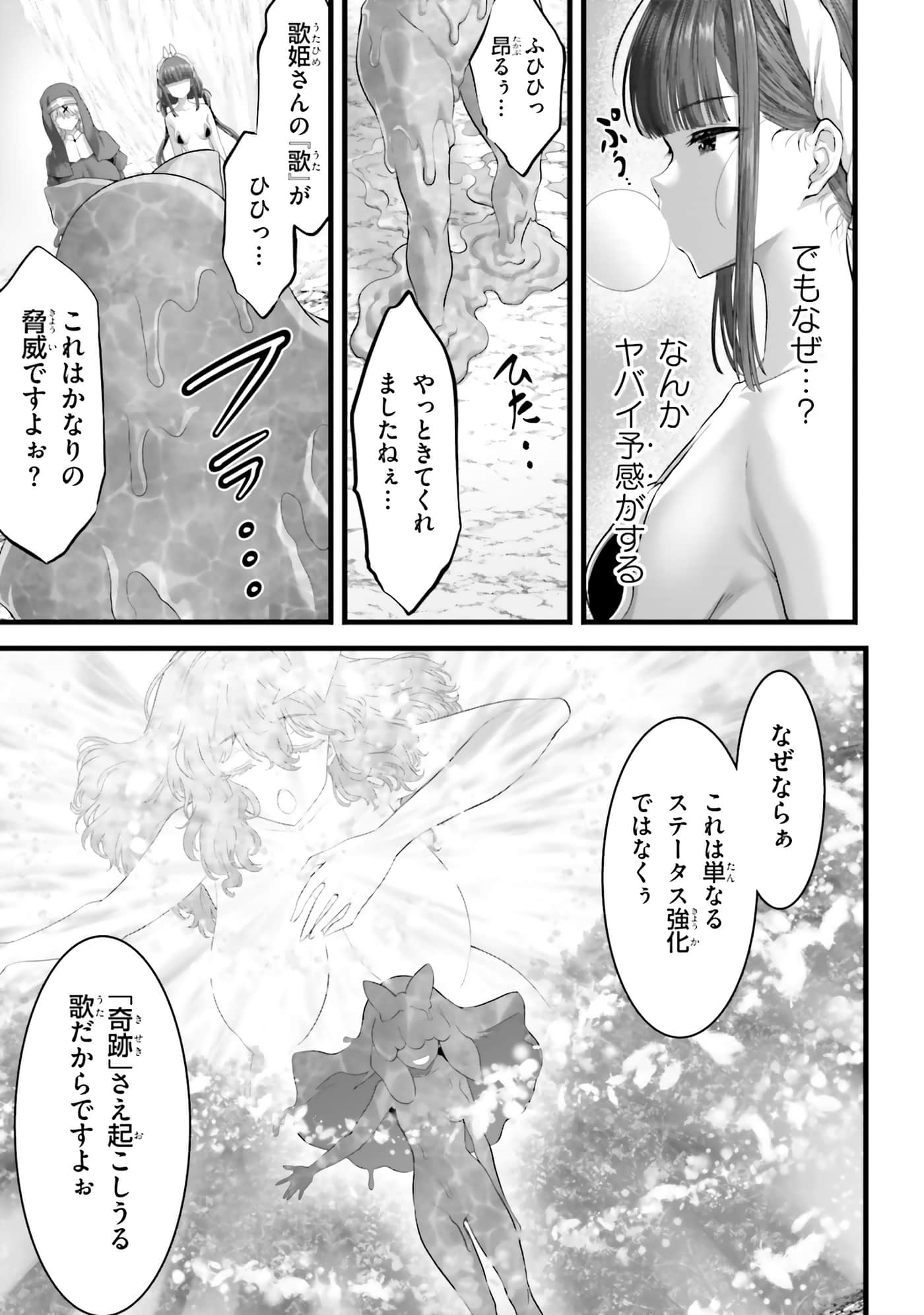 第 173 页