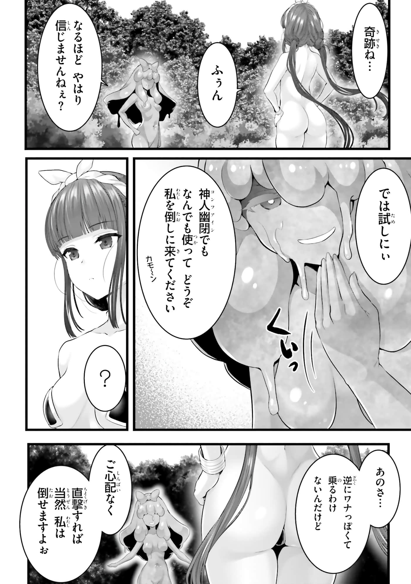 第 174 页