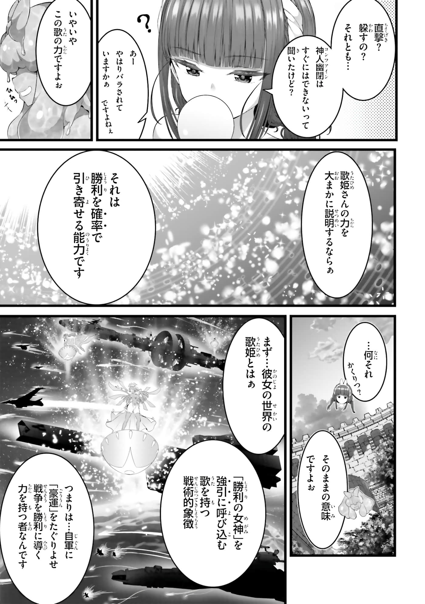 第 175 页
