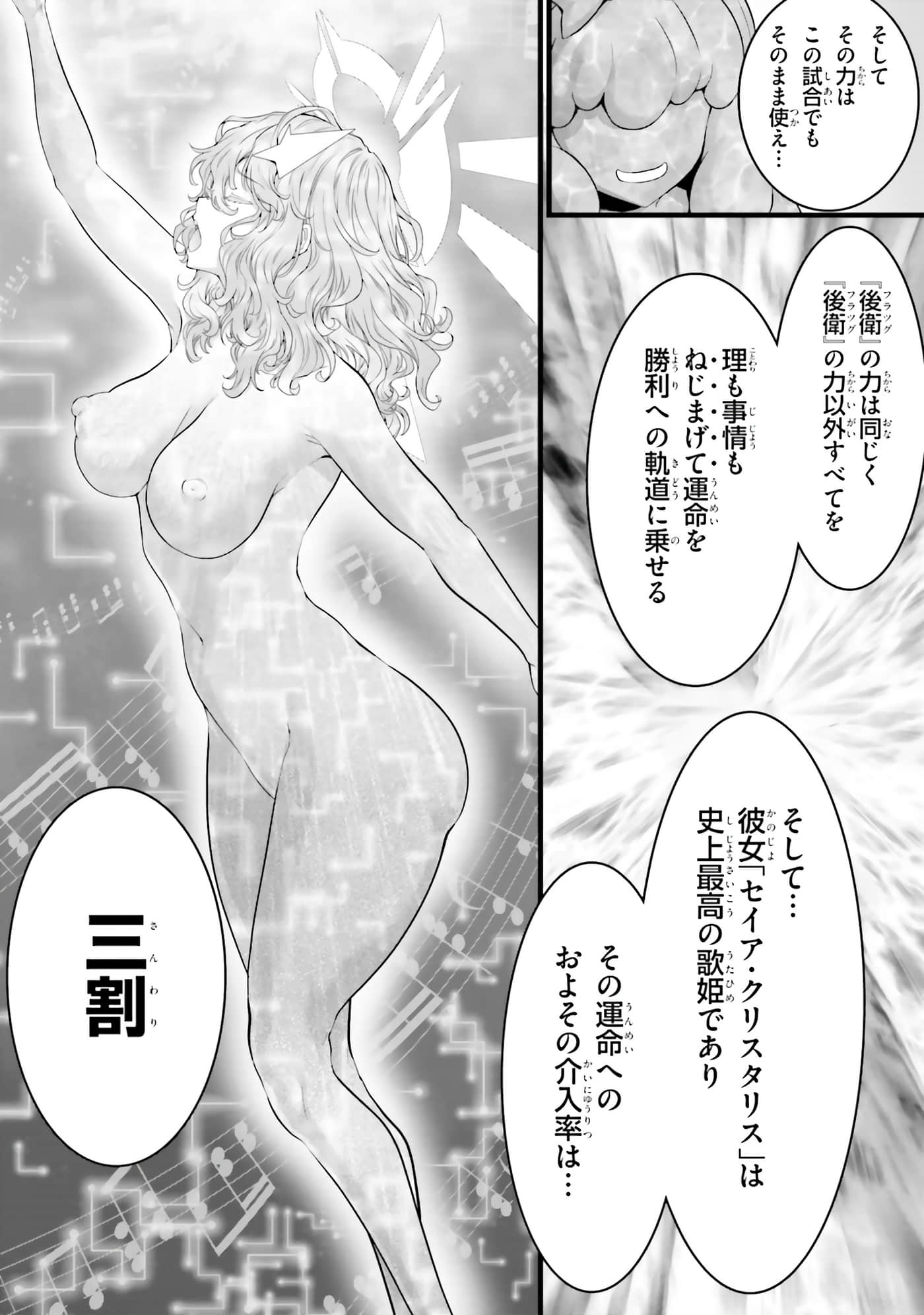 第 176 页