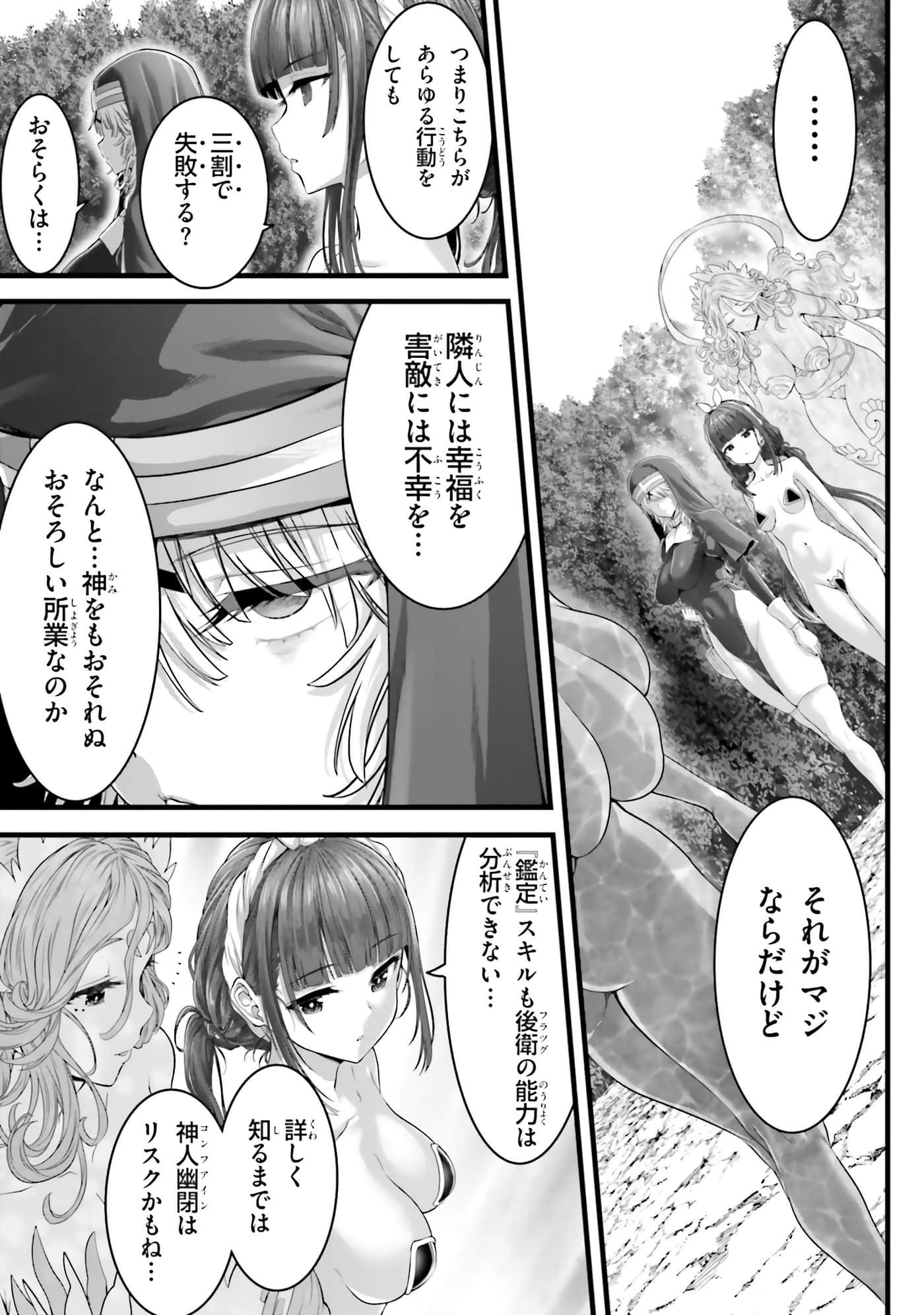 第 177 页