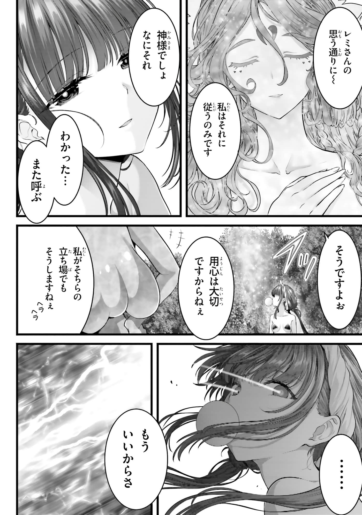 第 178 页