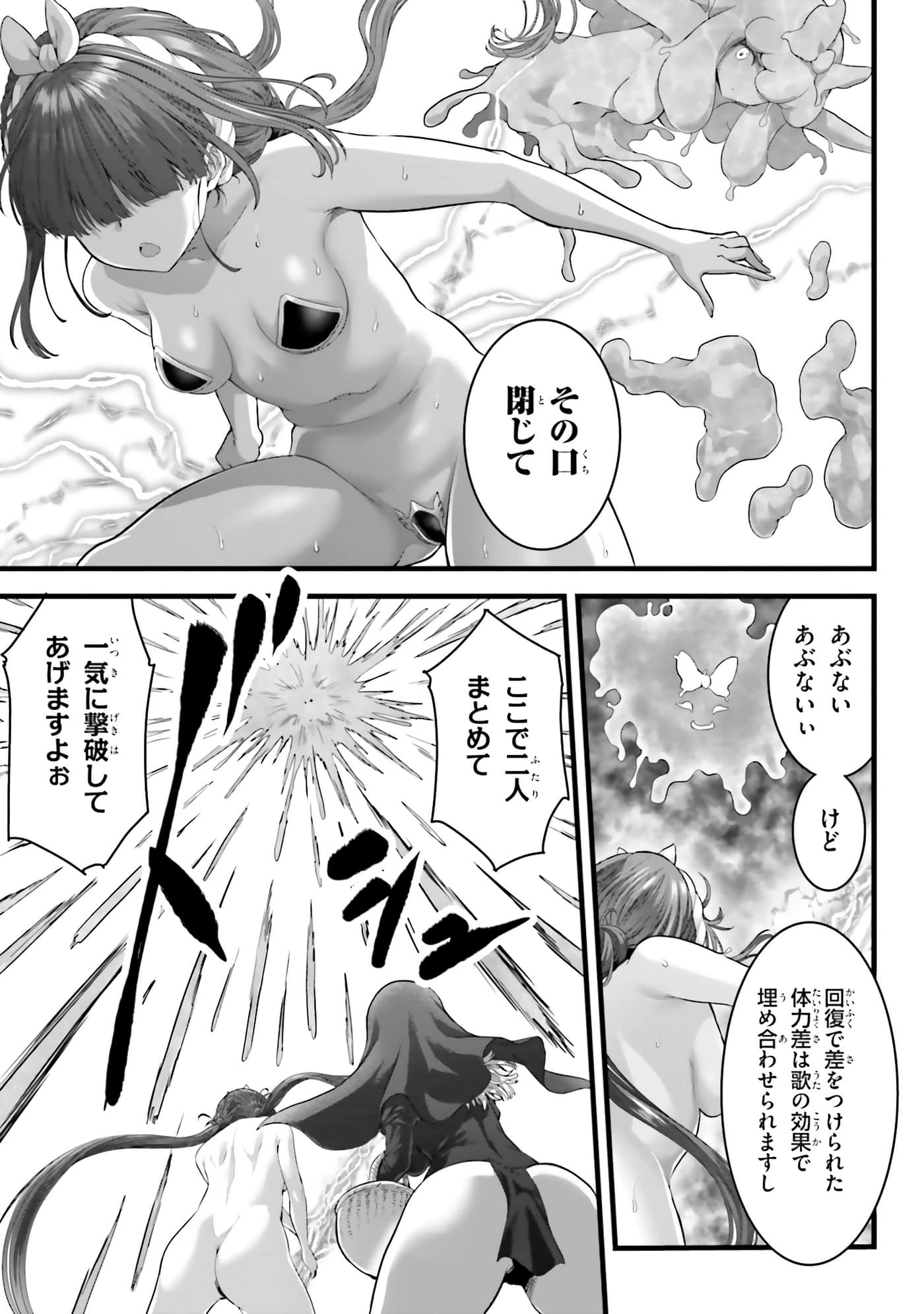 第 179 页