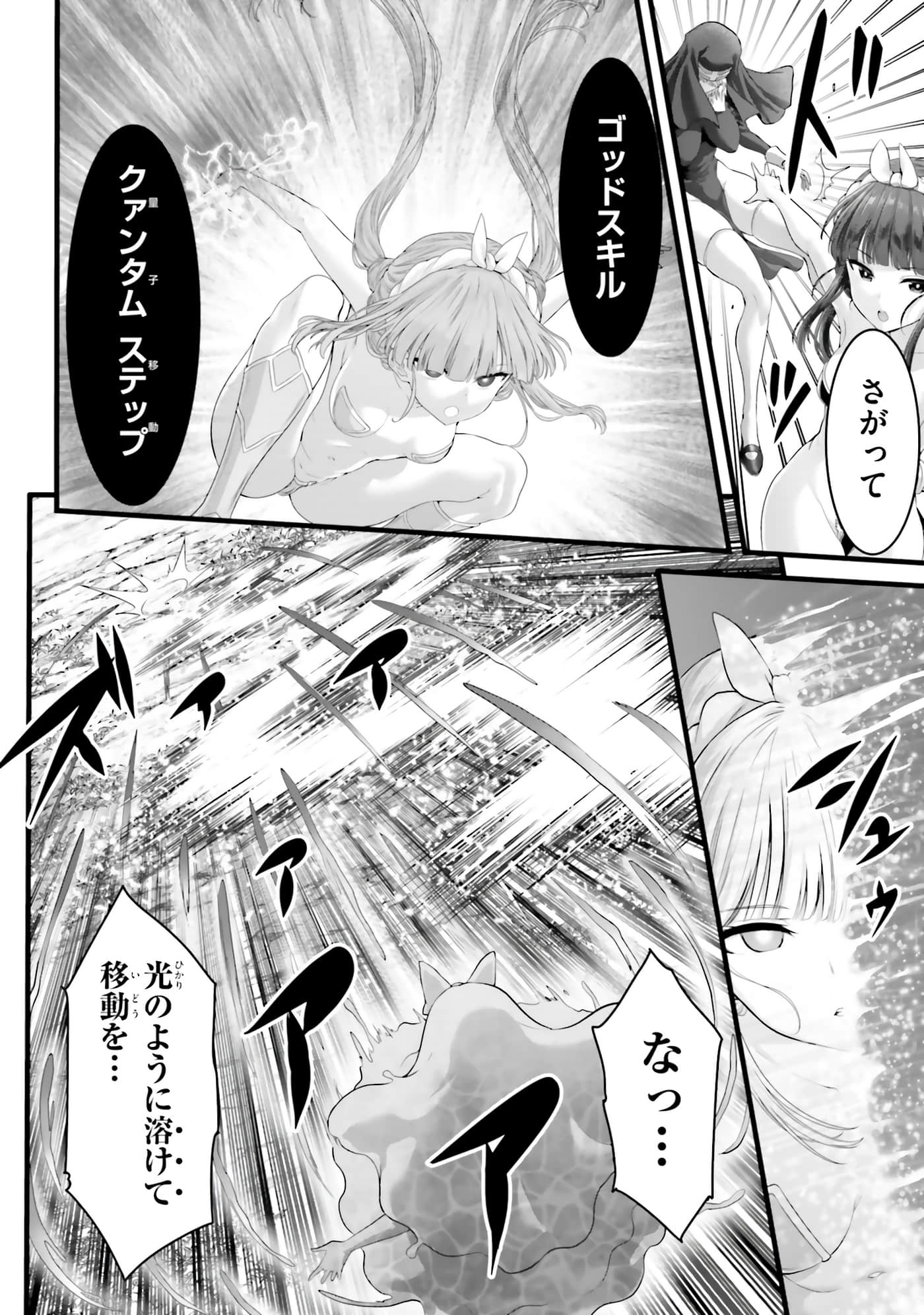 第 180 页