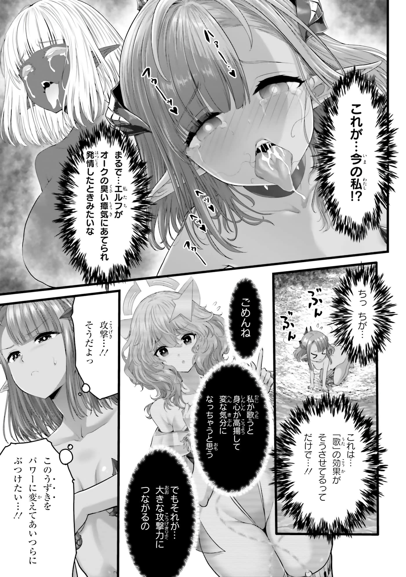 第 185 页